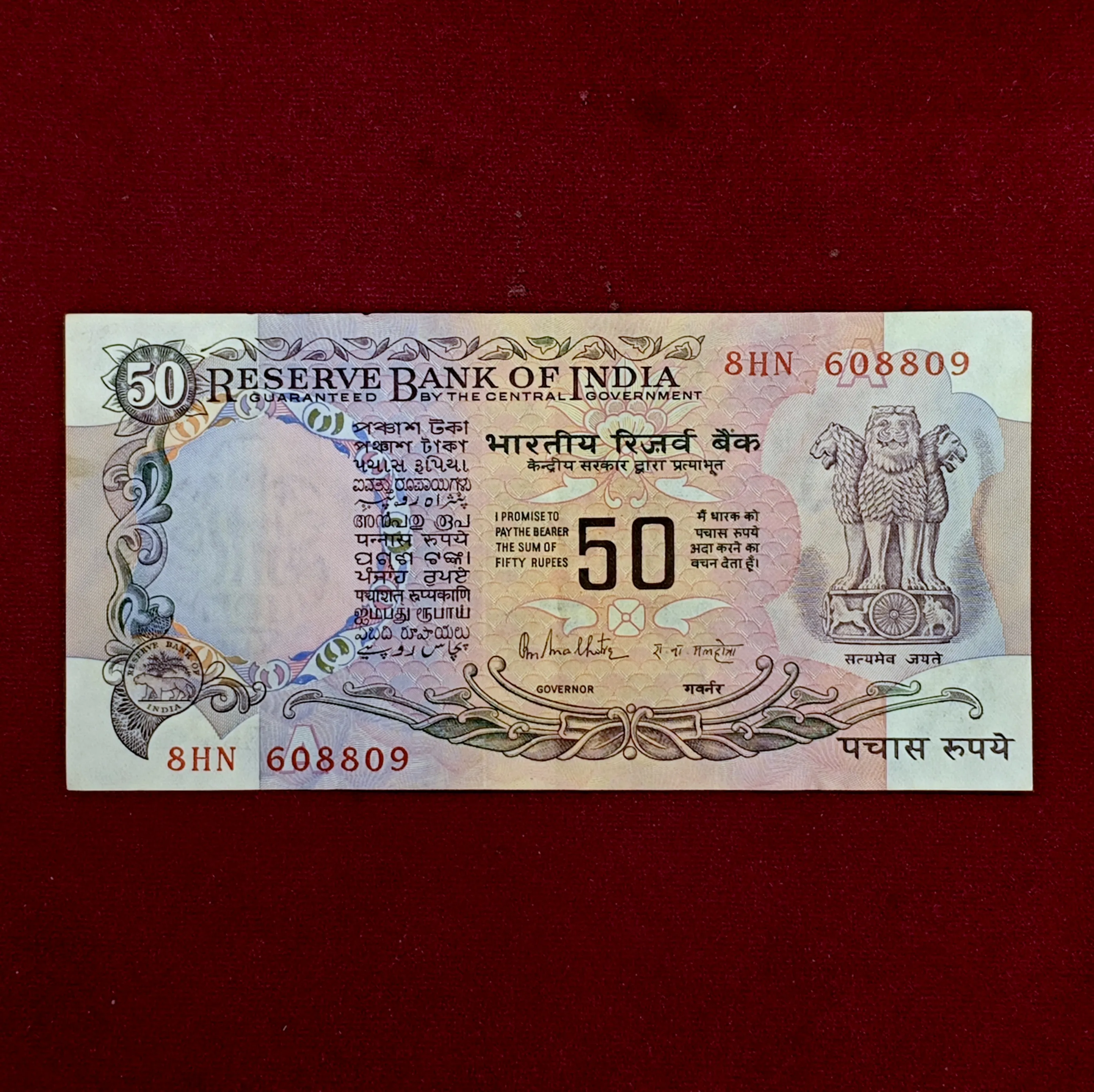50 Rupees R.N Malhotra With Inset Letter 