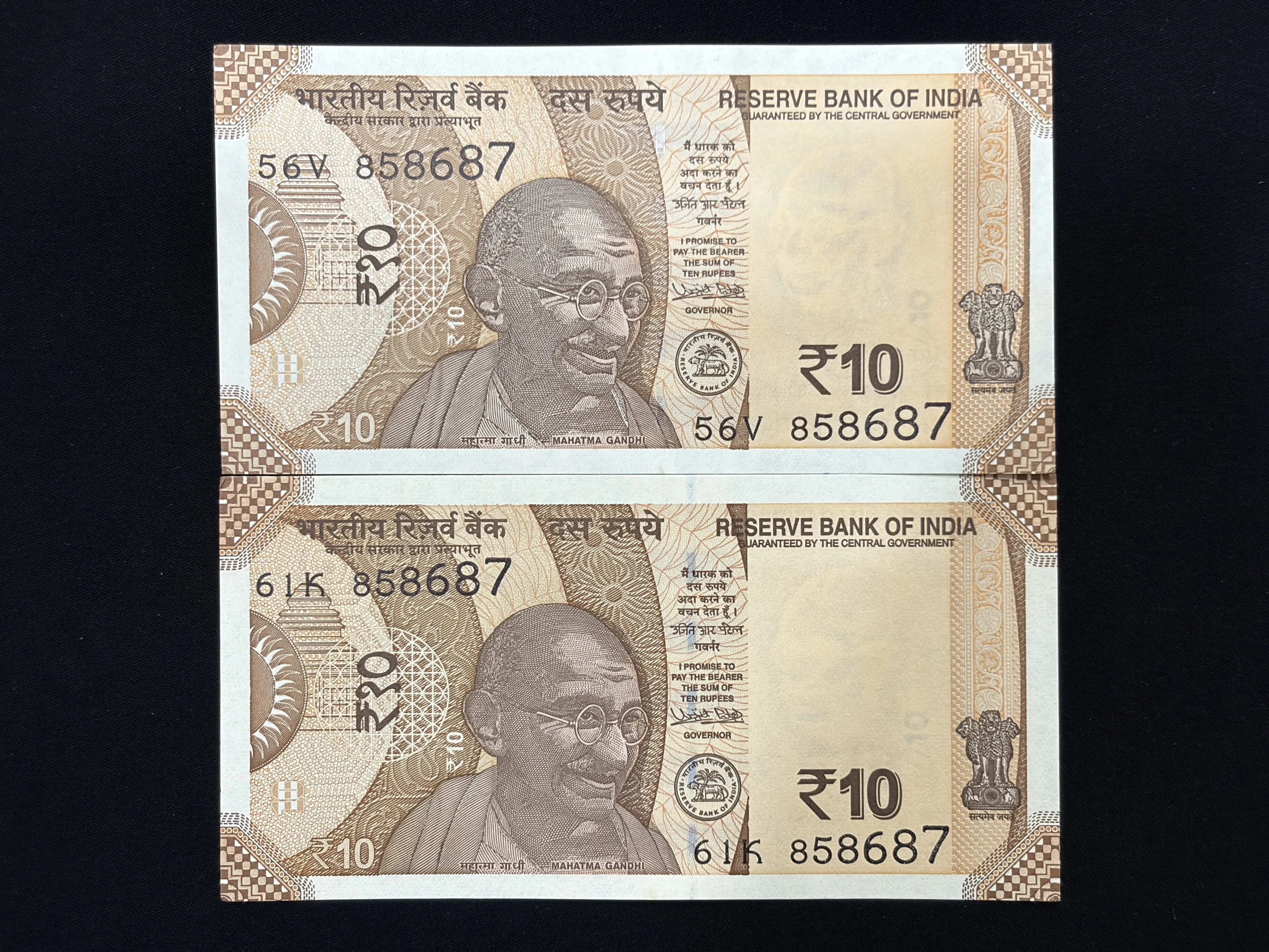 India, 2018 Rupees 10 x 2 Banknotes, Pair of Fancy Ladder Serial Number 85-86-87, Sign. Urjit R. Patel, Inset Plain, UNC, (56V 858687)