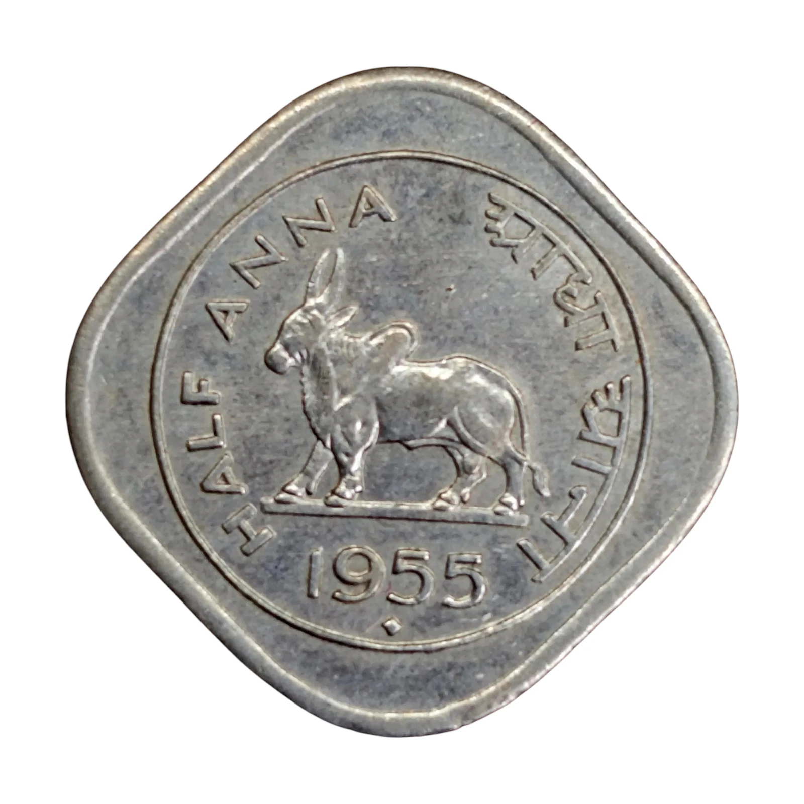India Half Anna 1955 Coin (Mumbai Mint)