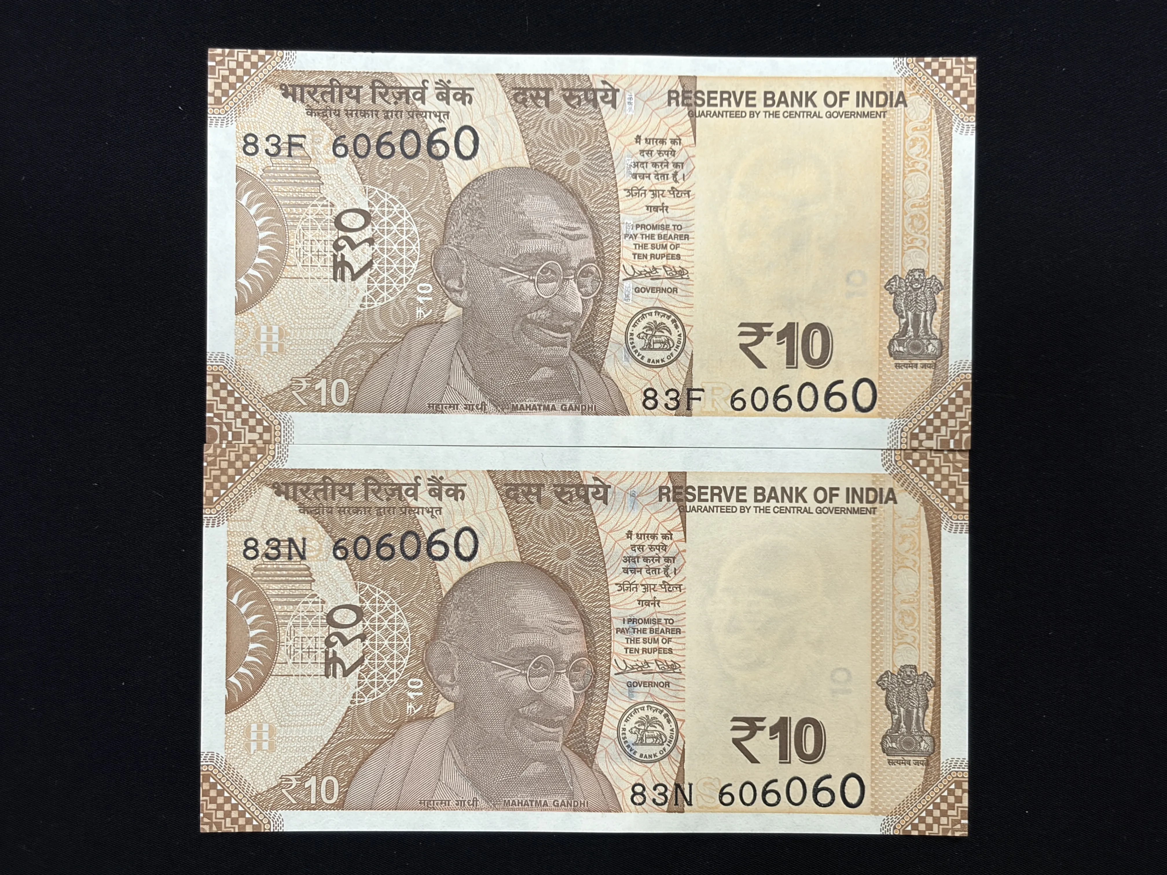 India, Rupees 10 x 2 Banknotes, Pair of Fancy Tripling Serial Number 60-60-60, Sign. Urjit R. Patel, Inset R, S, UNC, (83F 606060)