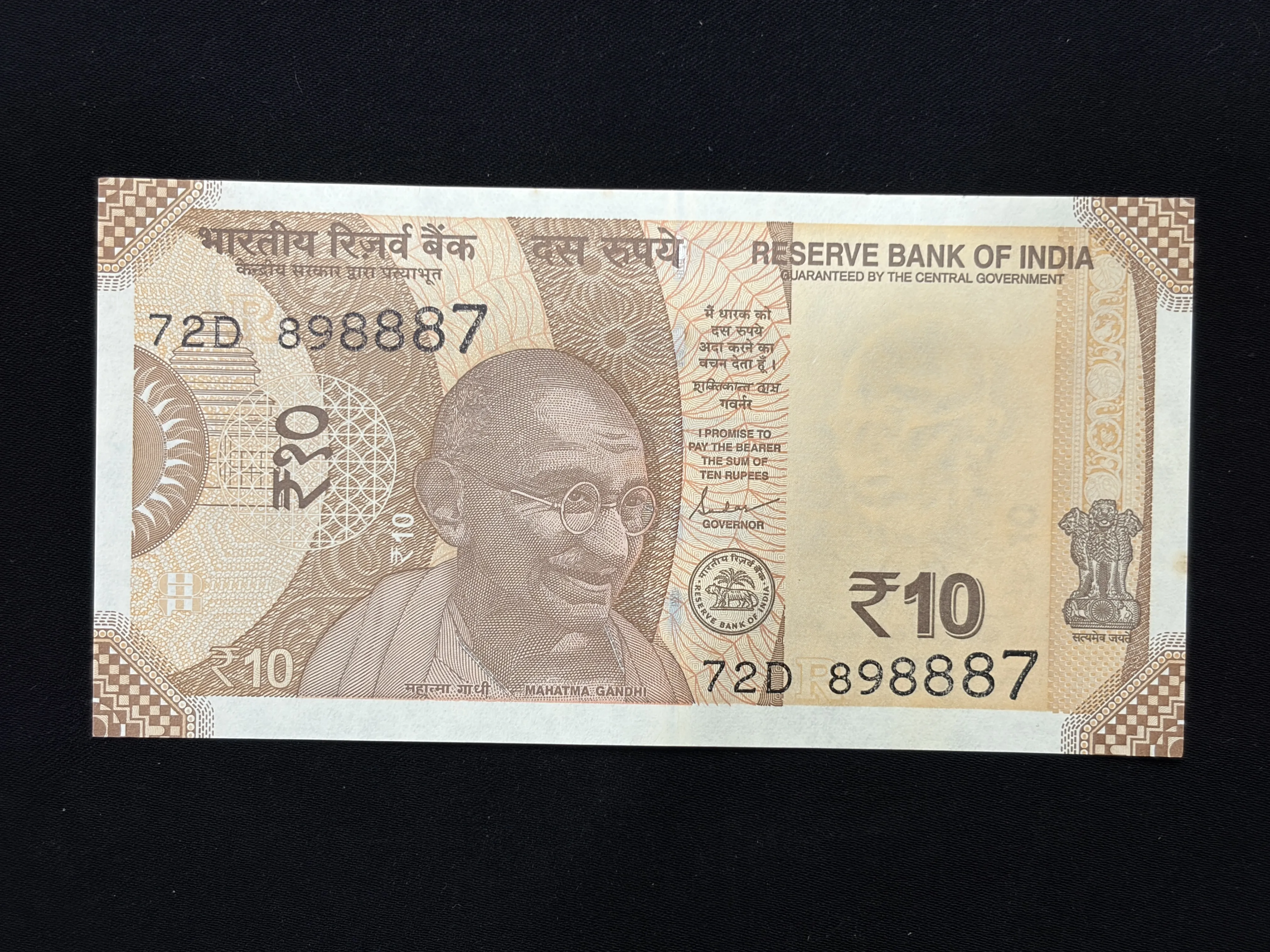 India, 2019 Rupees 10 Banknotes, Fancy Ladder Serial Number 89-88-87, Sign. ​​​​​​​Shaktikanta Das, Inset R, UNC, (72D 898887)