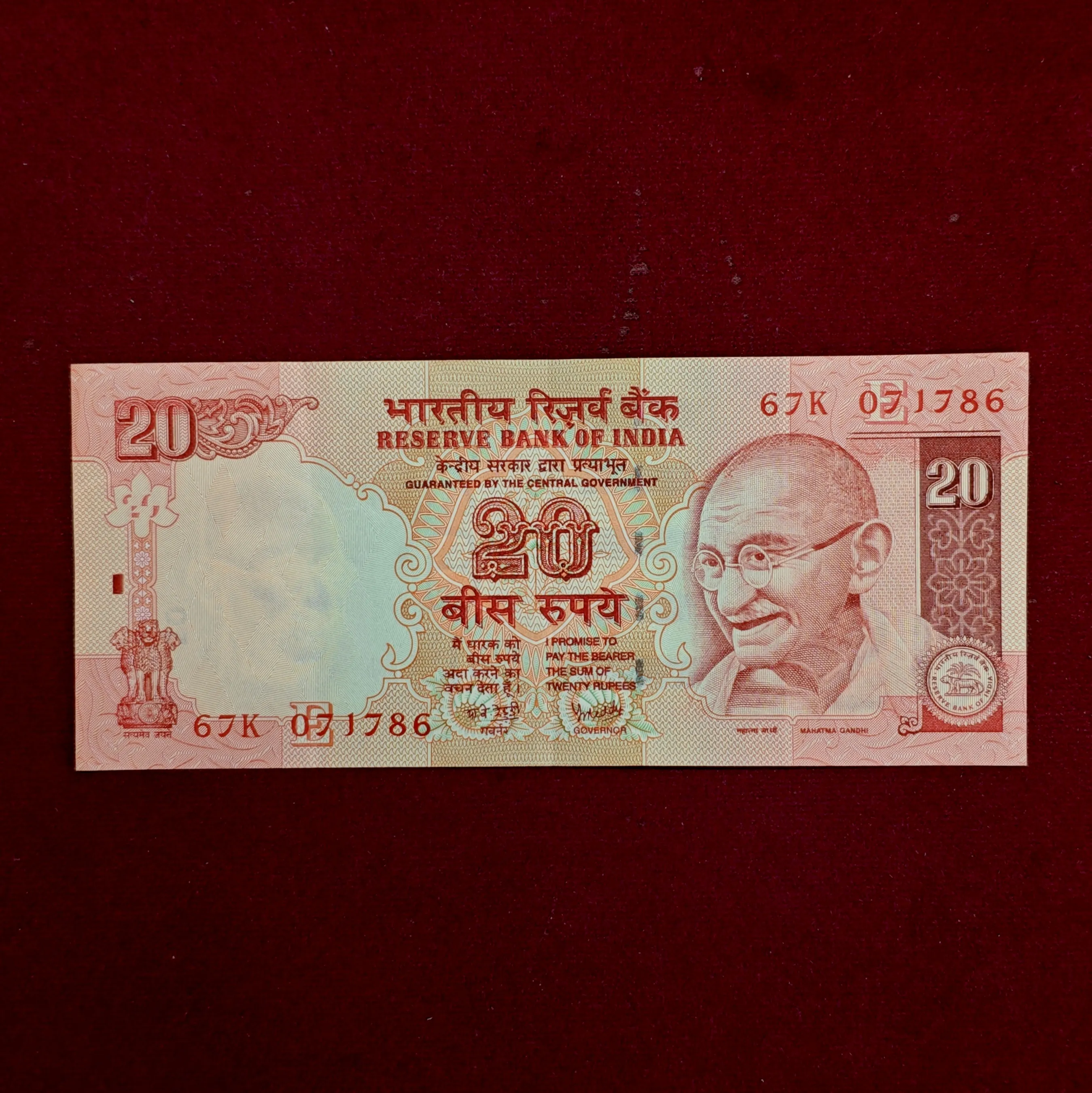 20 Rupees Y.V Reddy Holy No 786 Banknote (67K 071786)