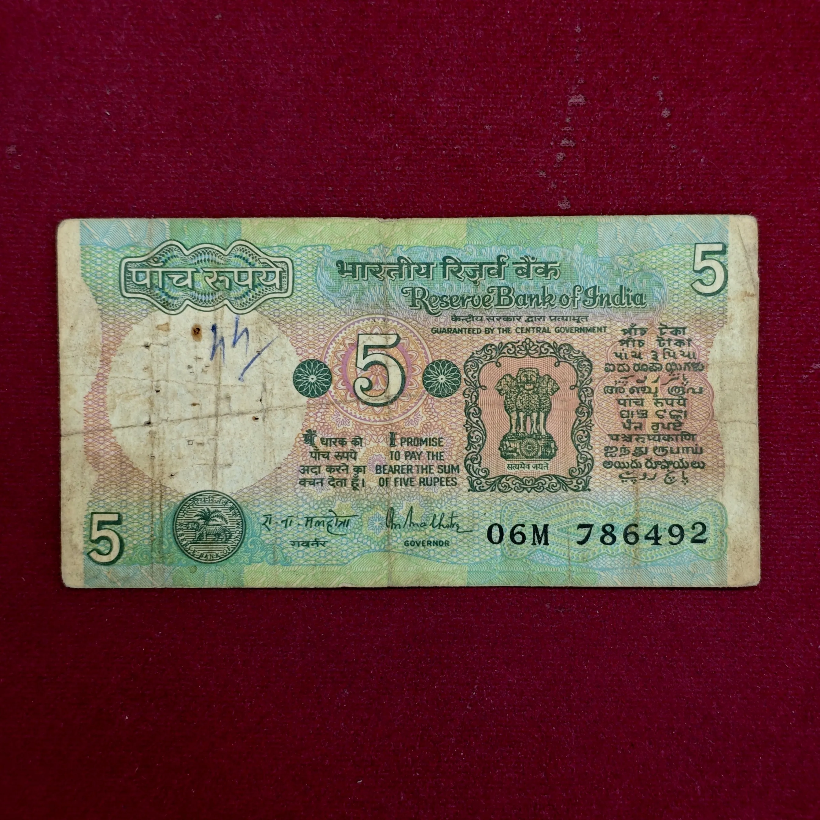 5 Rupees R.N.Malhotra Starting with 