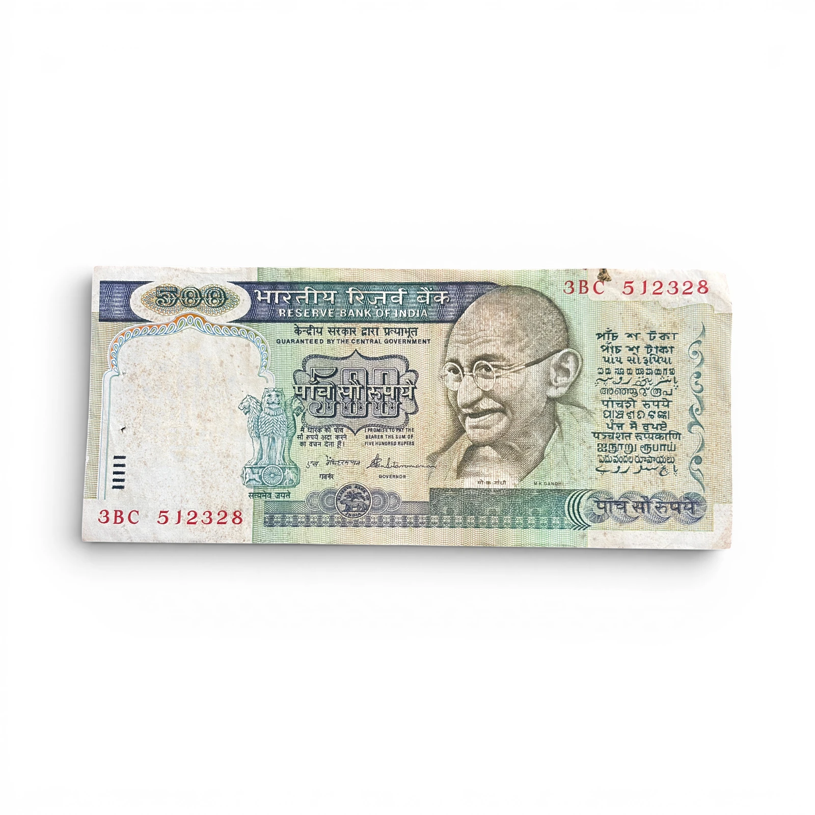 India, Rupees 500 Banknote, 2nd Issue, Sign. S. Venkitaramanan, (3BC 512328)