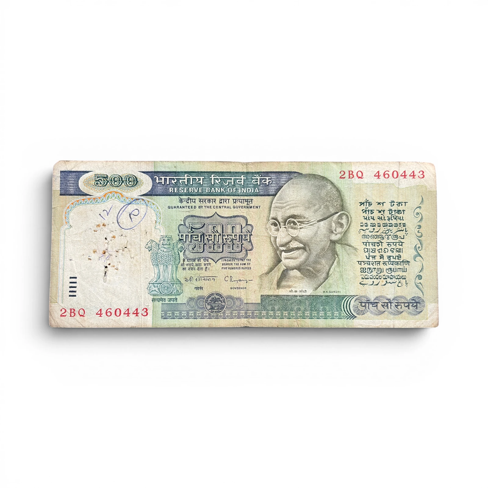 India, Rupees 500 Banknote, 3rd Issue, Sign. C. Rangarajan, (2BQ 460443)
