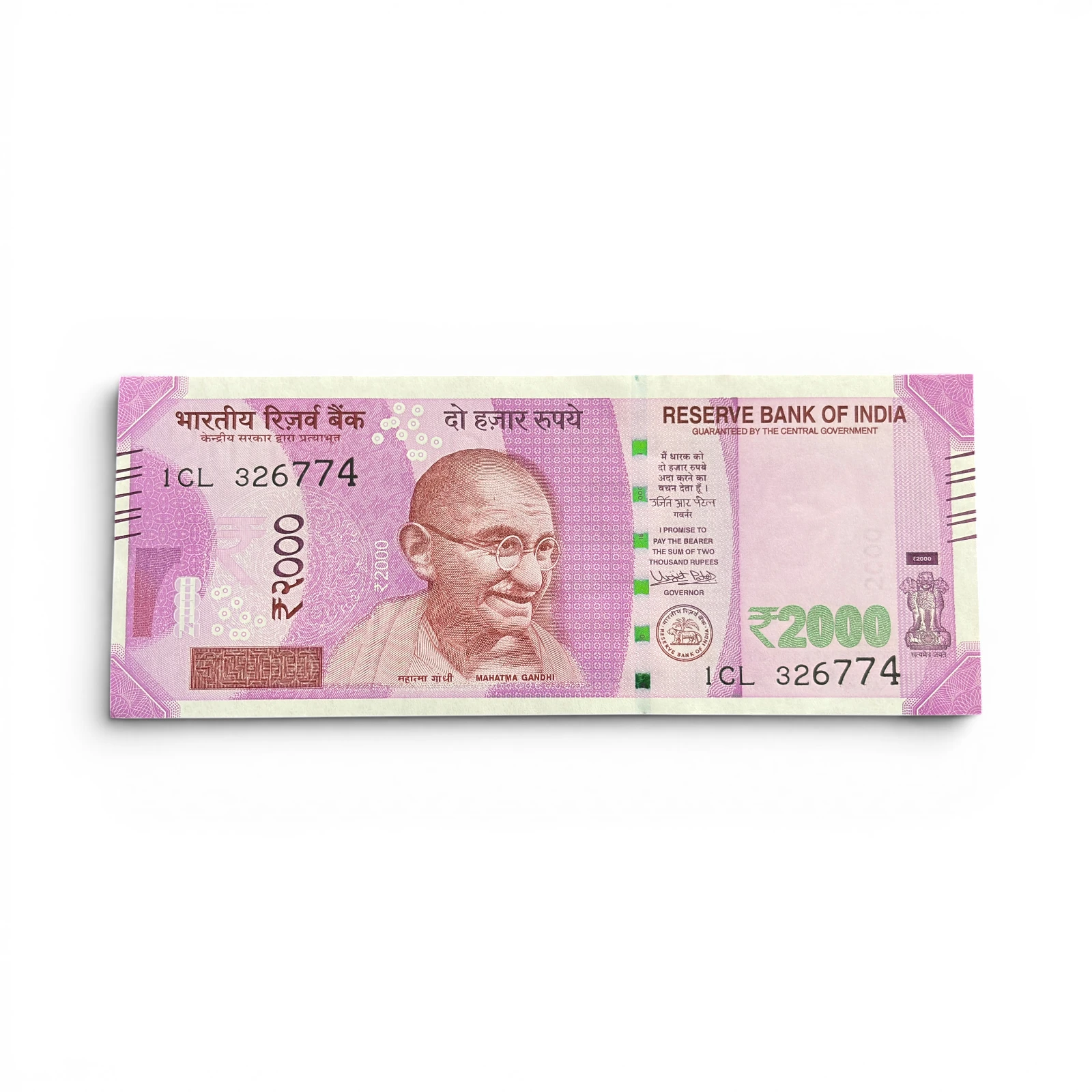 India, 2016 Rupees 2000 Banknote, Sign. Urjit R. Patel, Inset Plain, (1CL 326774)