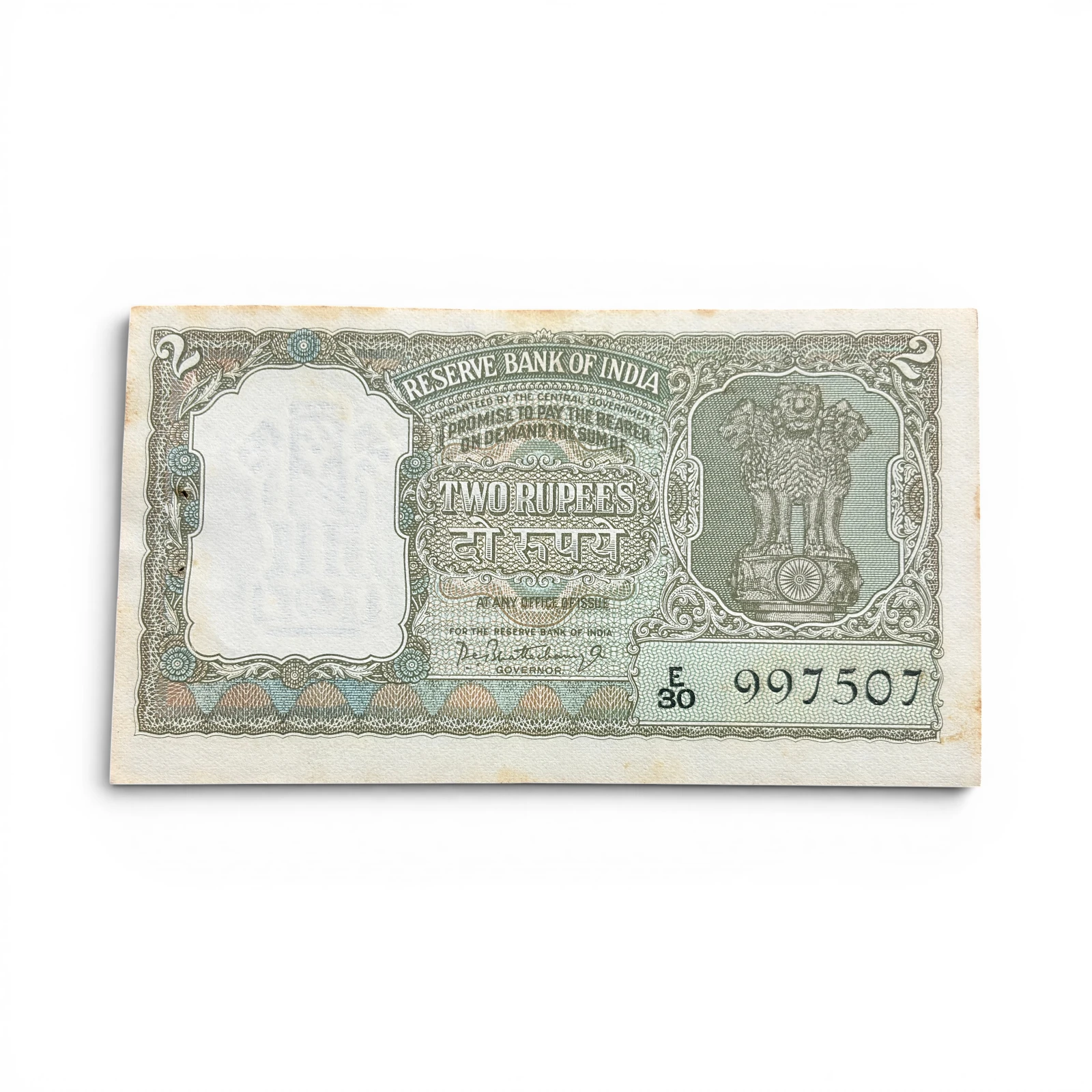 India, Rupees 2 Banknote , Olive Green Issue, Sign. P.C. Bhattacharya, UNC, (E30 997507)