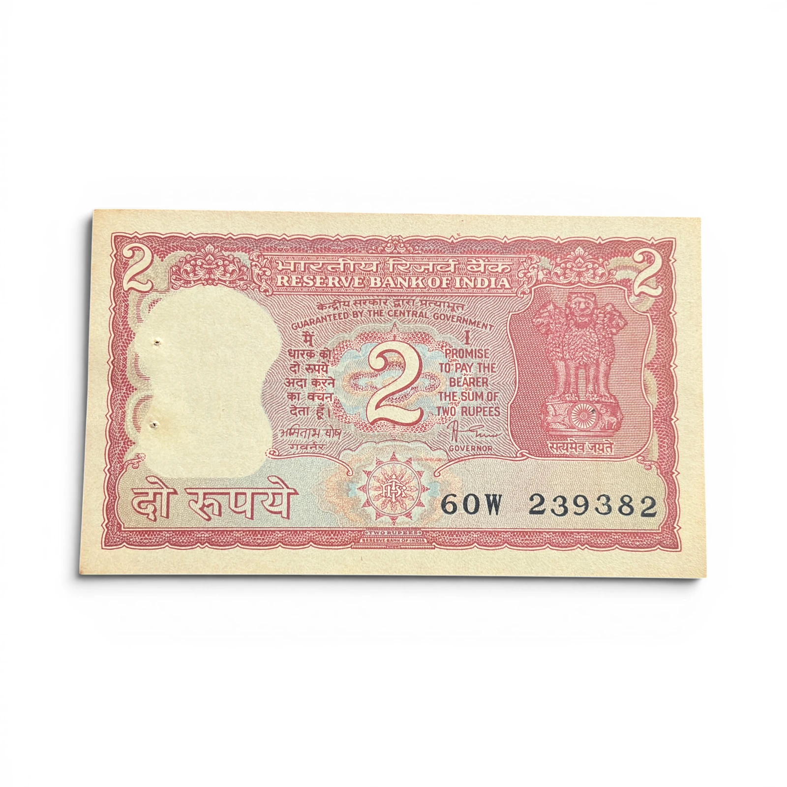 India, Rupees 2 Banknote, Standing Tiger Issue, Sign. Amitabh Ghosh, RARE, UNC, (60W 239382)