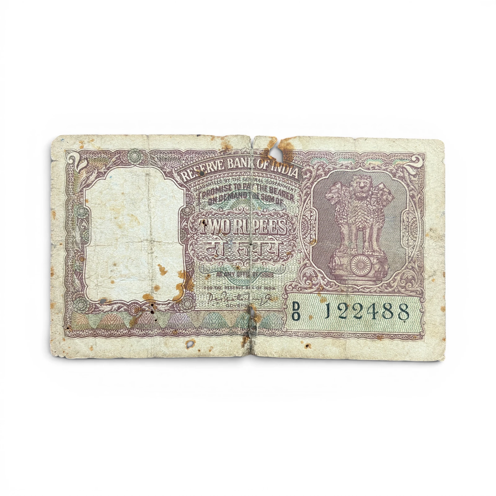 India, Rupees 2 Banknotes, Half Tiger Issue (Brown), Sign. P.C. Bhattacharya, Used Condition, (D0 122488)
