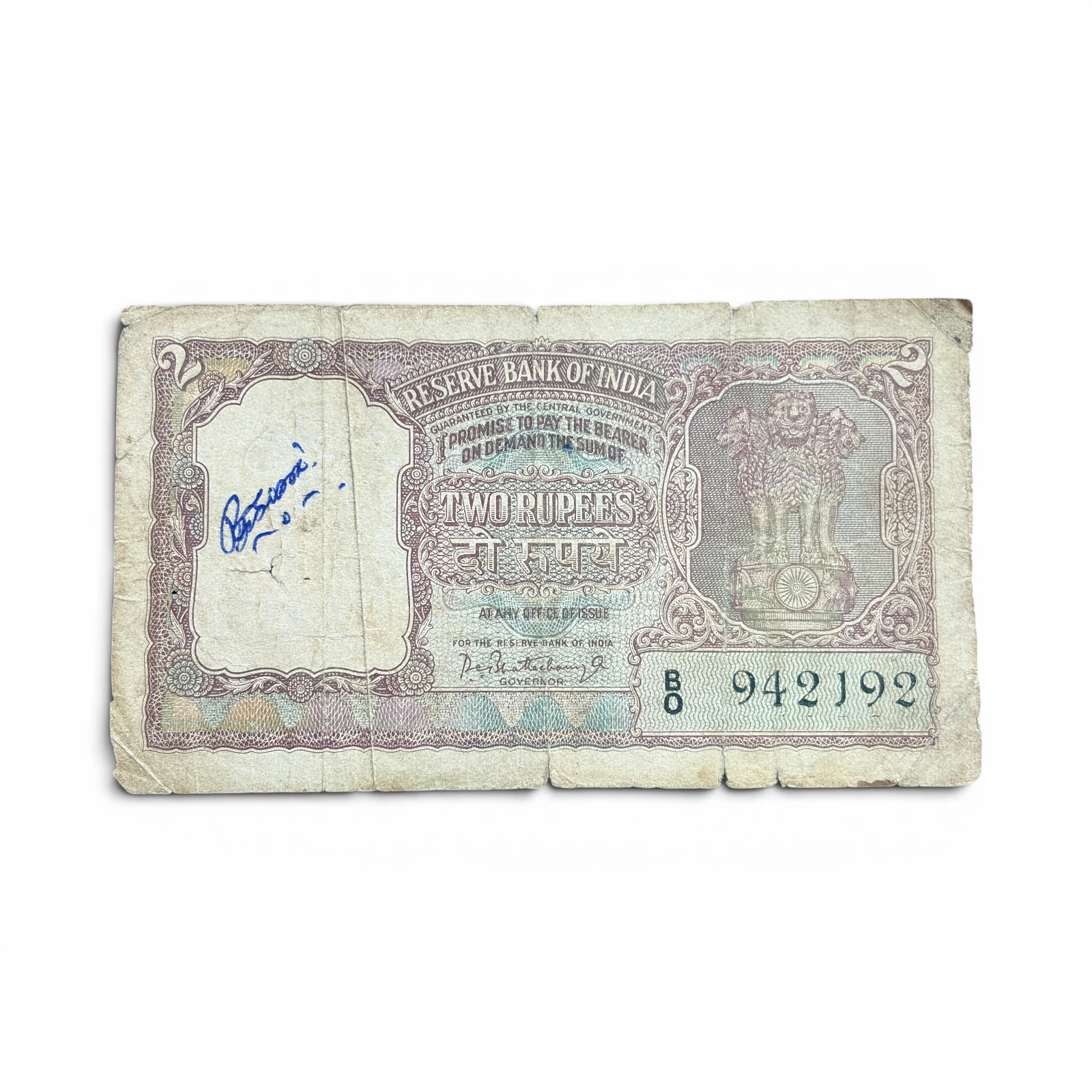 India, Rupees 2 Banknotes, Half Tiger Issue (Brown), Sign. P.C. Bhattacharya, Used Condition, (B0 942192)