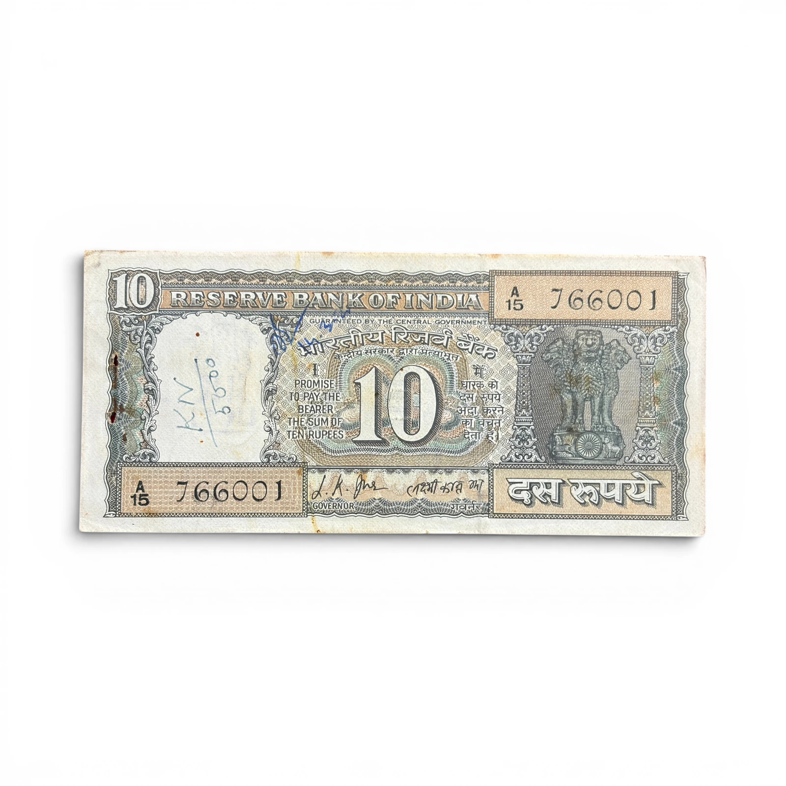 India, 1969 Rupees 10 Banknote, Gandhi Issue, Sign. L. K. Jha, AUNC, (A15 766001)