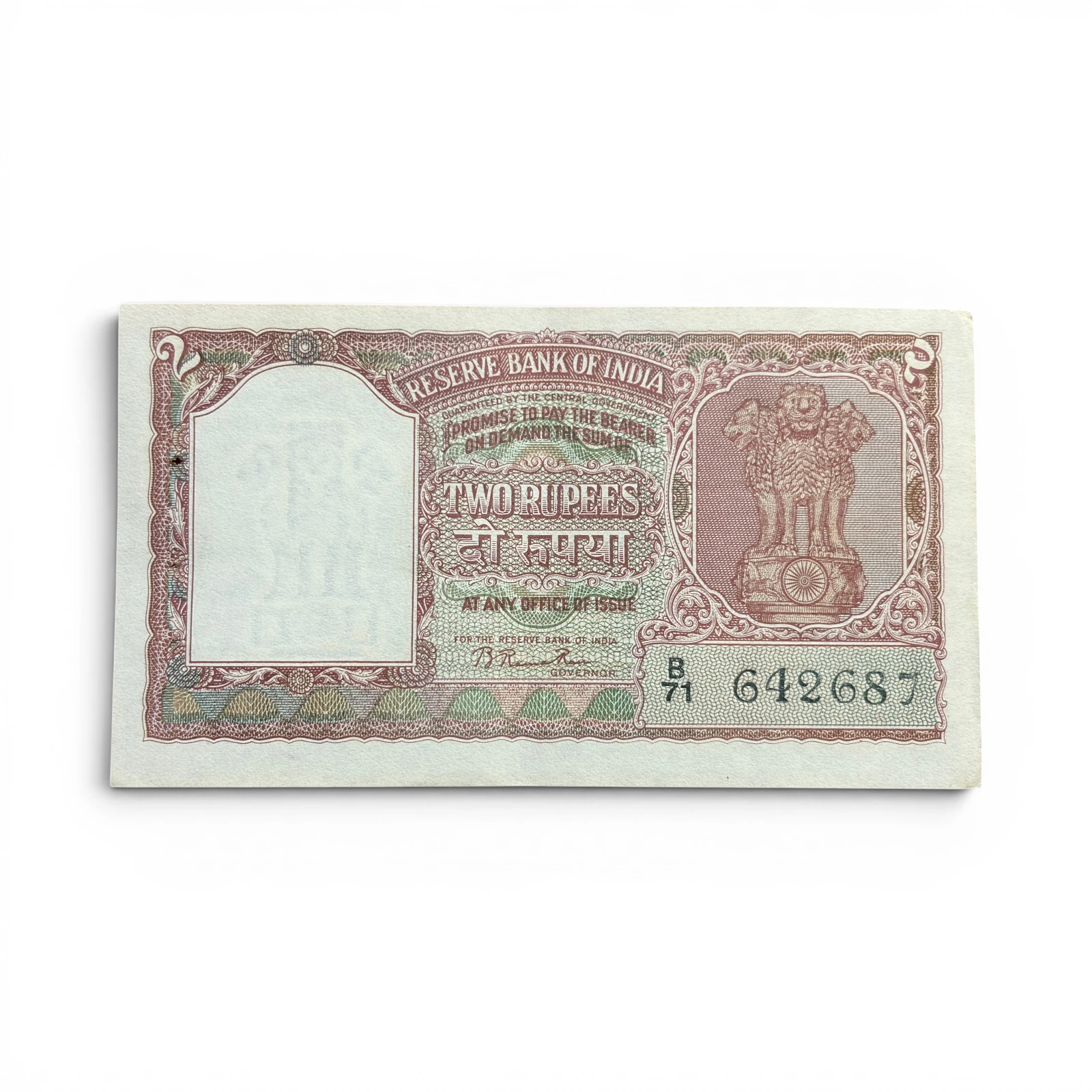 India, 1950 Rupees 2 Banknote, Holy Fancy Serial Number Ending 687 (Reverse 786), 1st Issue, Incorrect Hindi, Sign. B. Rama Rau, AUNC, RARE & Scare, (B71 642687)