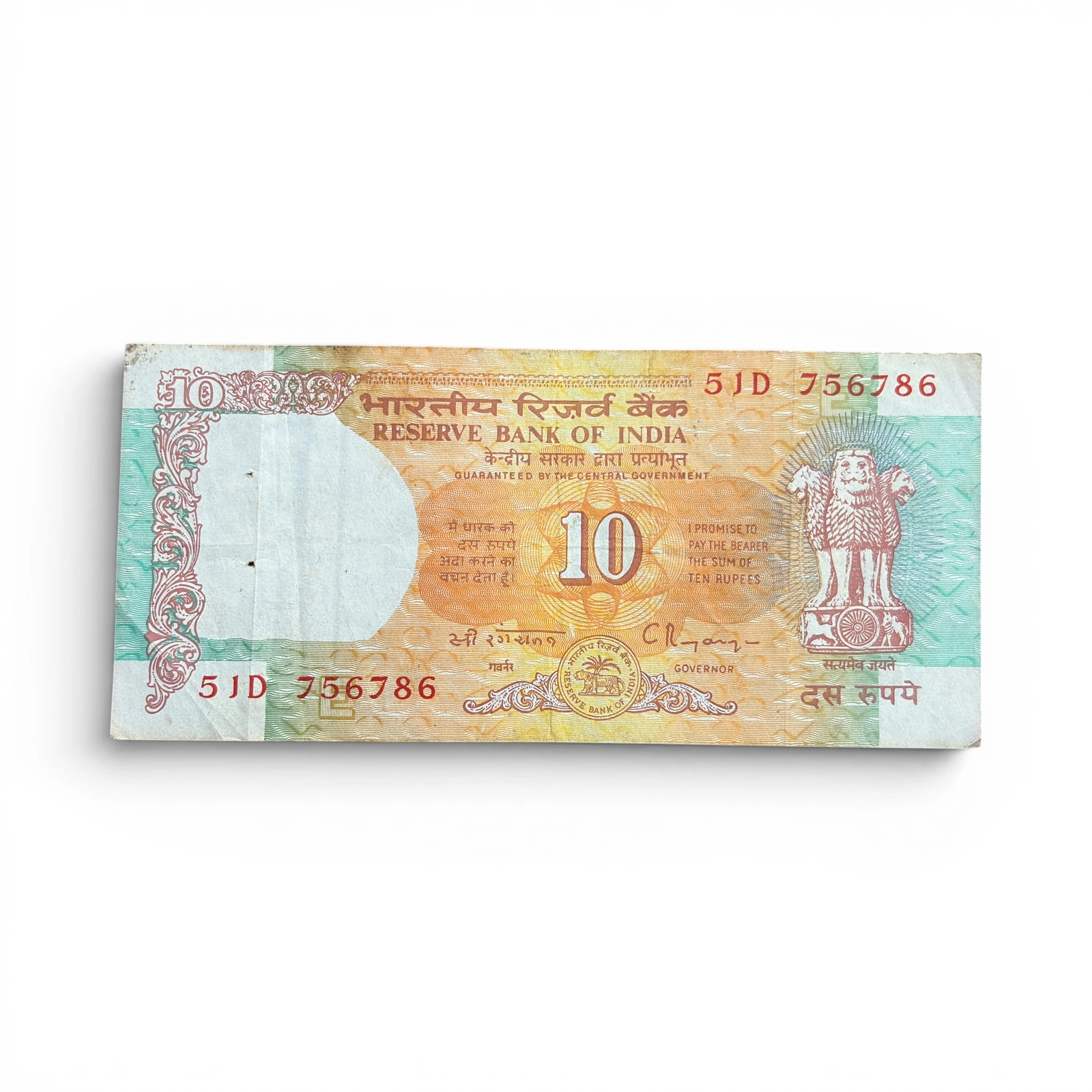 India, Rupees 10 Banknote, Holy Fancy Serial Number Ending 786, Shalimar Garden Issue, Sign. C. Rangarajan, Inset E, (51D 756786)