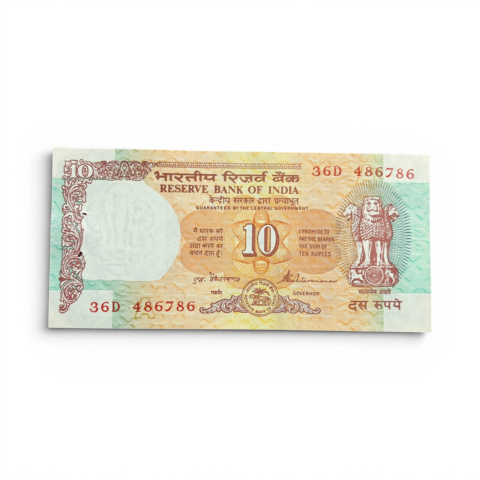 India, Rupees 10 Banknote, Holy Fancy Serial Number Ending 786, Shalimar Garden Issue, Sign. S. Venkitaramanan, Inset A, (36D 486786)