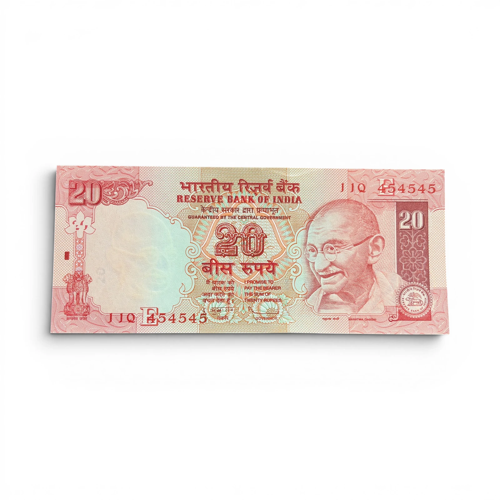 India, 2009 Rupees 20 Banknotes, Fancy Tripling Serial Number 45-45-45, Sign. D. Subbarao, Inset E, UNC, (11Q 454545)