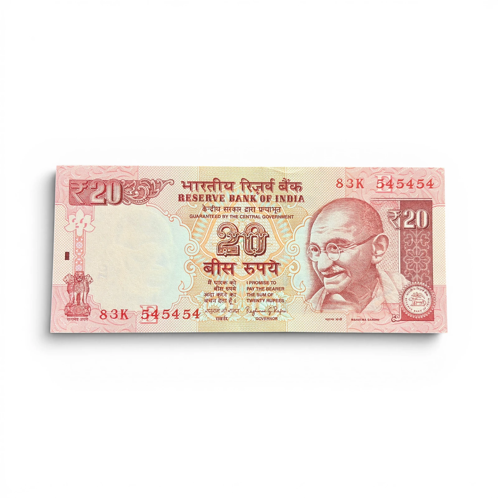 India, 2014 Rupees 20 Banknotes, Fancy Tripling Serial Number 54-54-54, Sign. Raghuram G. Rajan, Inset E, UNC, (83K 545454)