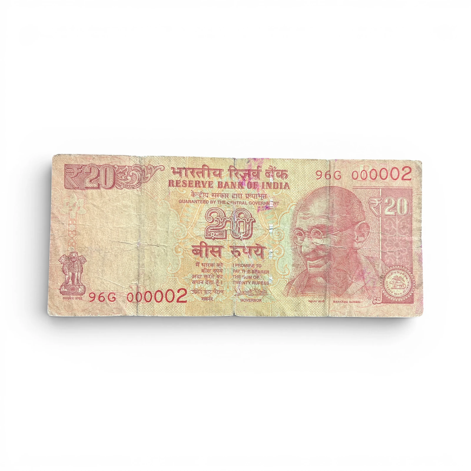 Paper Money Collection & Banknotes | Sikkaji