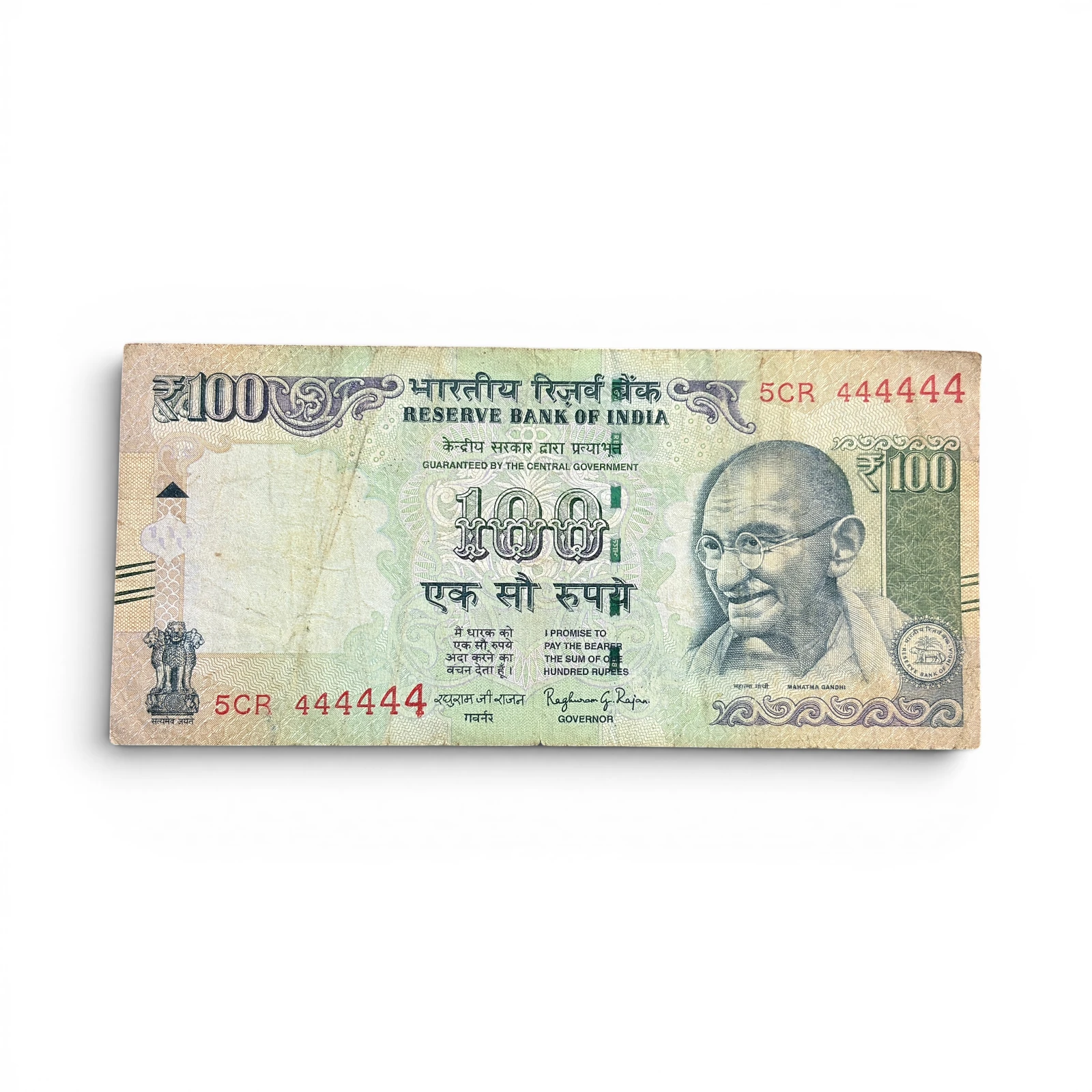 India, 2016 Rupees 100 Banknotes, Solid Fancy Serial Number 444444, Sign. Raghuram G. Rajan, Inset Plain, (5CR 444444)