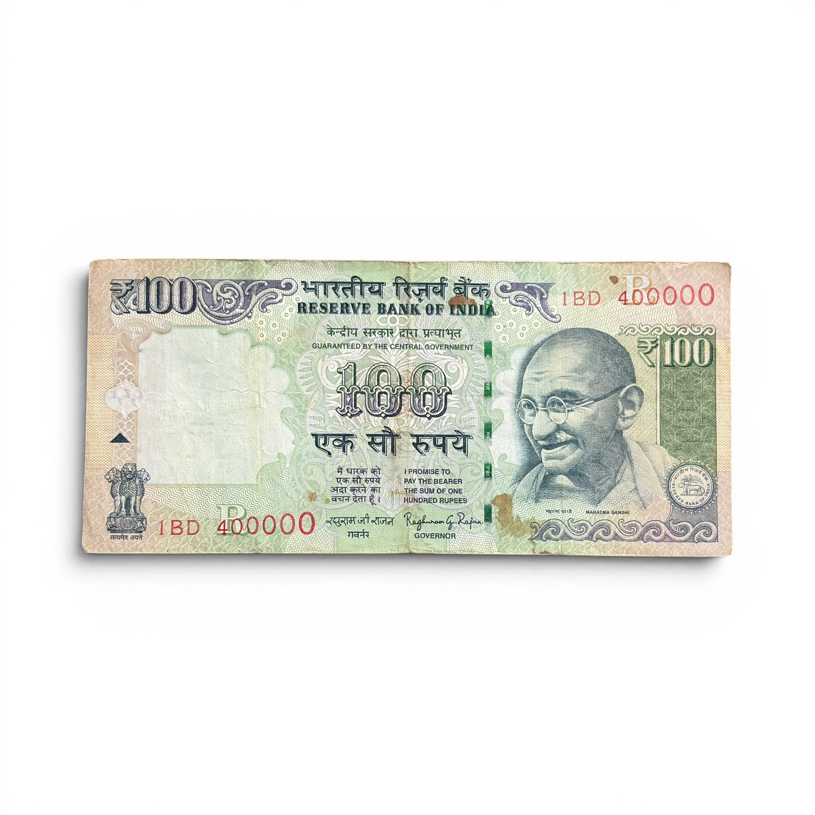 India, 2016 Rupees 100 Banknotes, Fancy Serial Number 400000, Sign. Raghuram G. Rajan, Inset R, (1BD 400000)