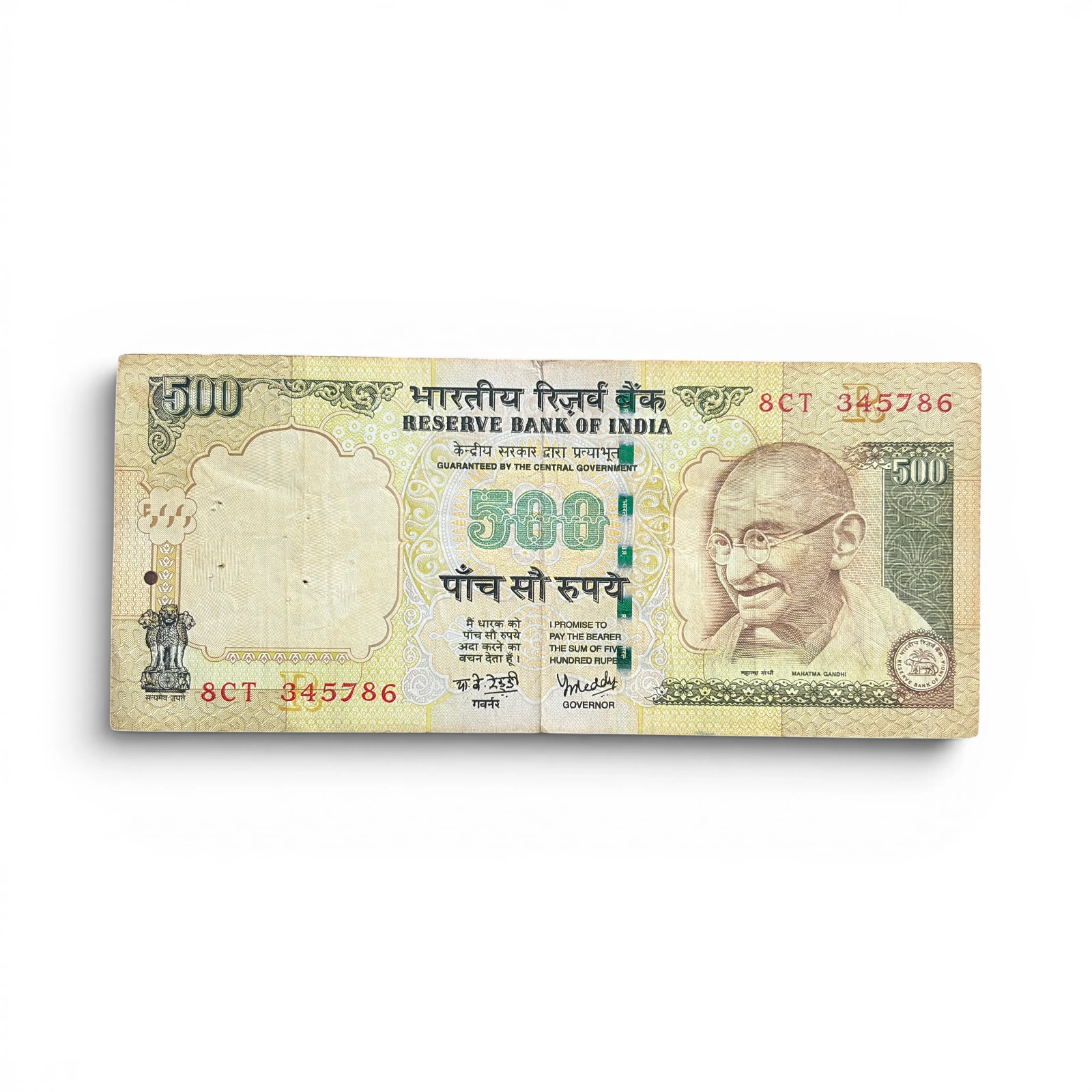 India, 2007 Rupees 500 Banknotes, Holy Fancy Serial Number Ending 786, Sign. ​​​​​​​Y.V. Reddy, Inset R, (8CT 345786)
