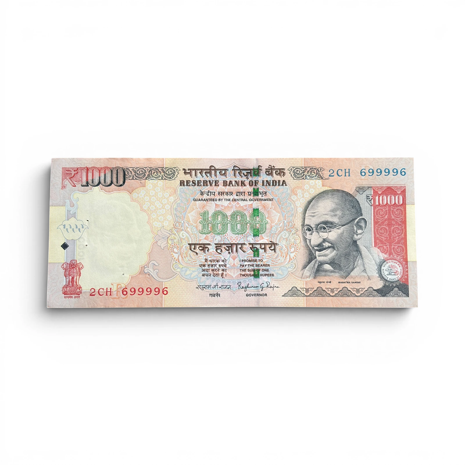 India, 2015 Rupees 1000 Banknotes, Fancy Mirror Serial Number 699-996, Sign. Raghuram G. Rajan, Inset R, (2CH 699996)
