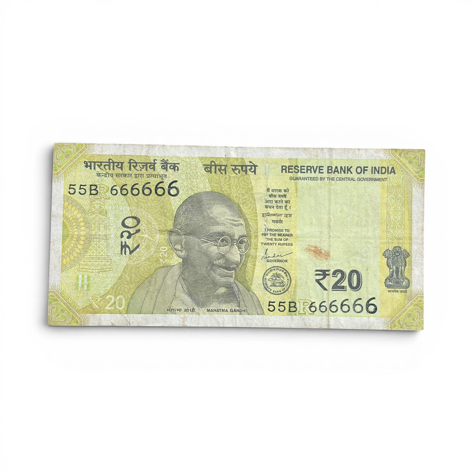 India, 2019 Rupees 20 Banknotes, Solid Fancy Serial Number 666666, Sign. Shaktikanta Das, Inset R, (55B 666666)