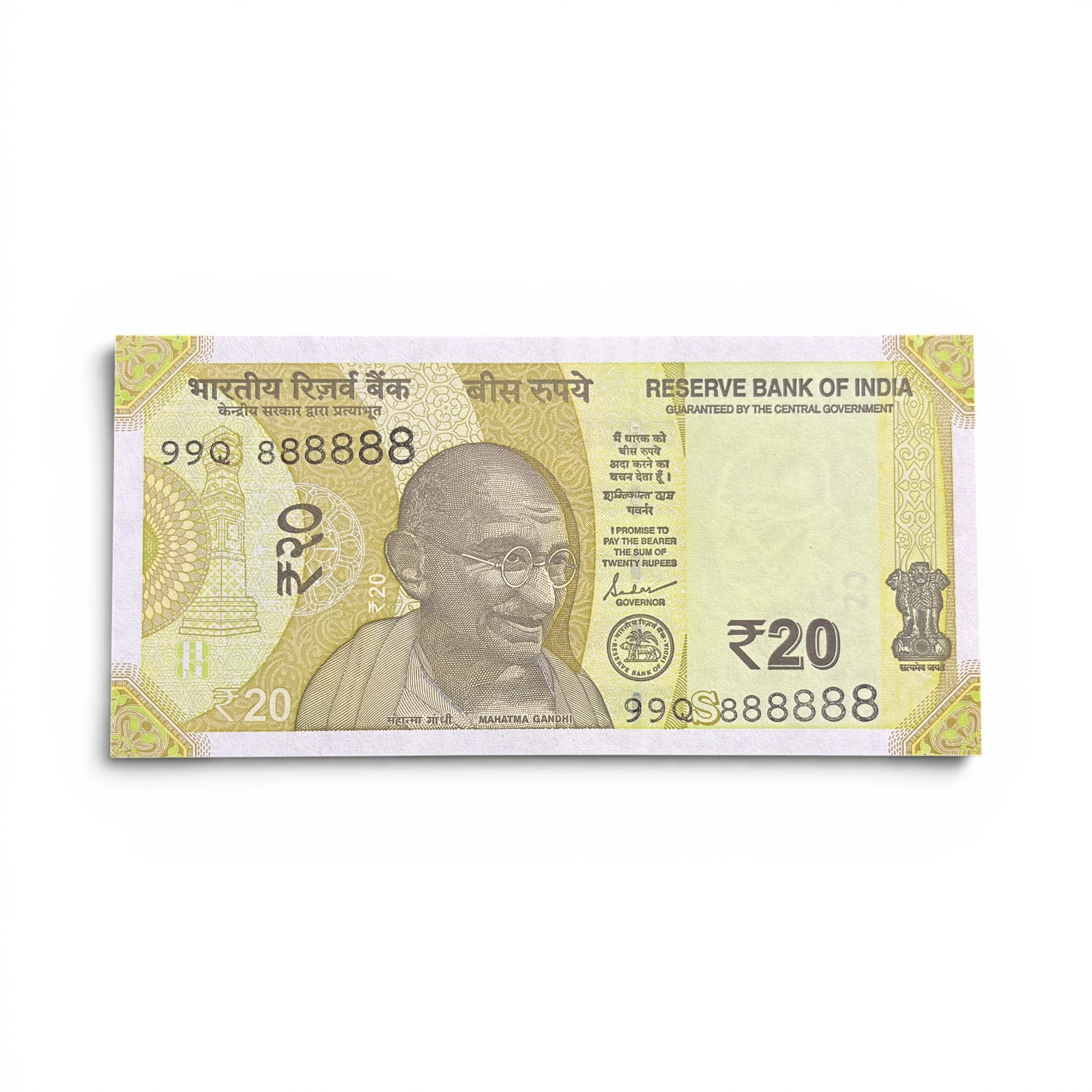 India, 2023 Rupees 20 Banknotes, Solid Fancy Serial Number 888888, Sign. Shaktikanta Das, Inset S, UNC, (99Q 888888)