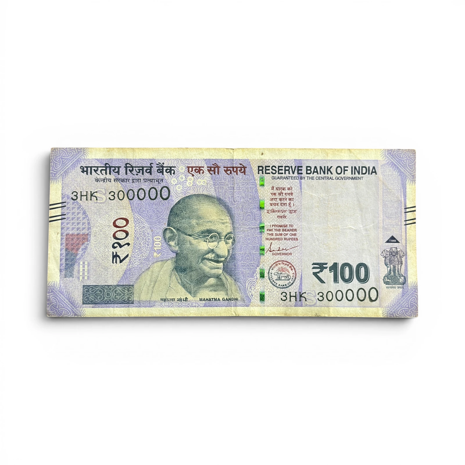 India, 2022 Rupees 100 Banknotes, Fancy Serial Number 300000, Sign. Shaktikanta Das, Inset S, (3HK 300000)