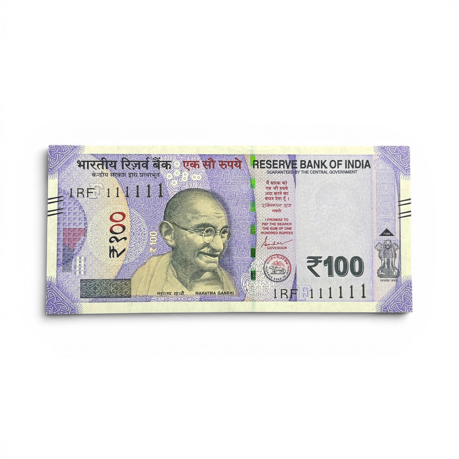 India, 2023 Rupees 100 Banknotes, Super Solid Fancy Serial Number 1-111111, Sign. Shaktikanta Das, Inset F, UNC, (1RF 111111)