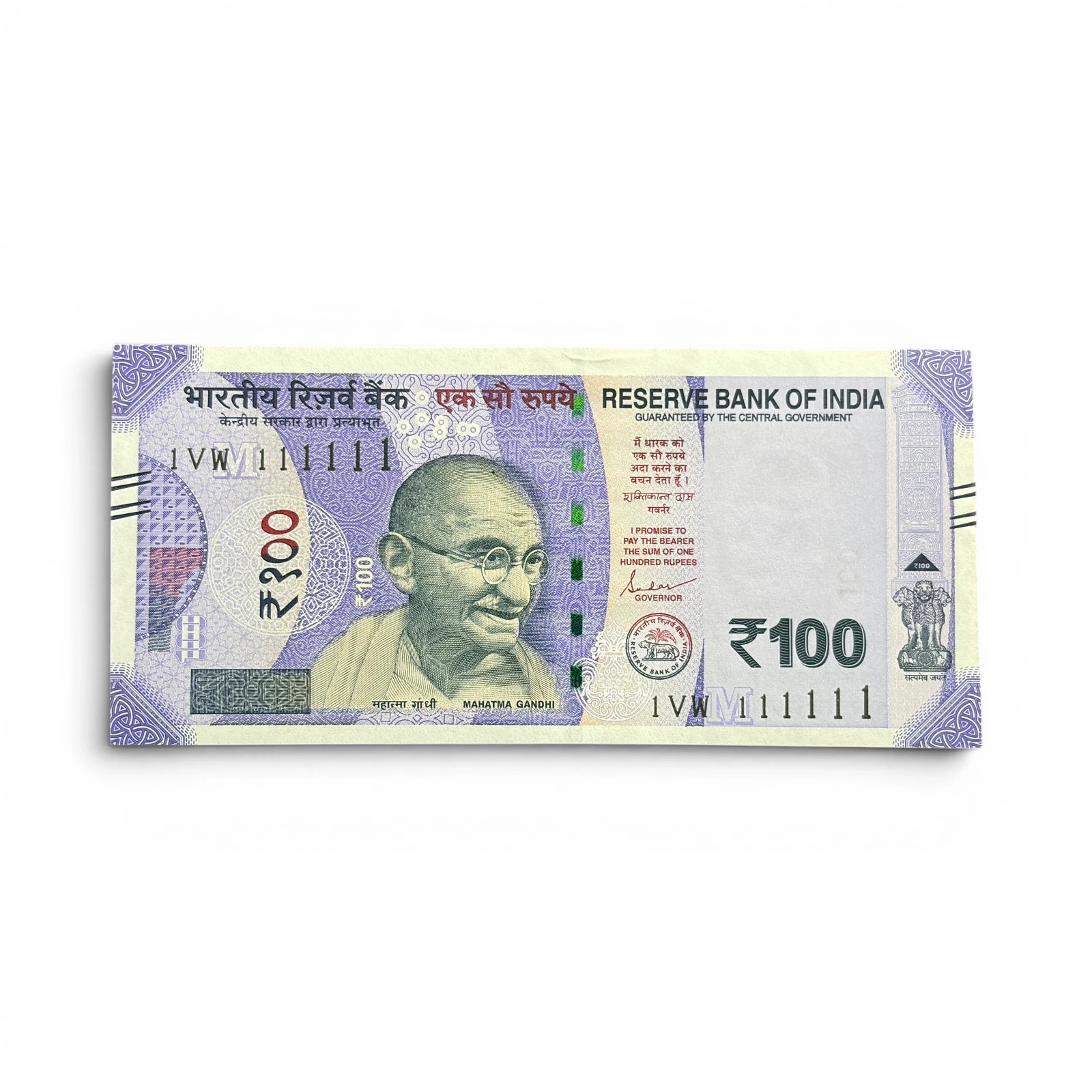 India, 2024 Rupees 100 Banknotes, Super Solid Fancy Serial Number 1-111111, Sign. Shaktikanta Das, Inset M, UNC, (1VW 111111)