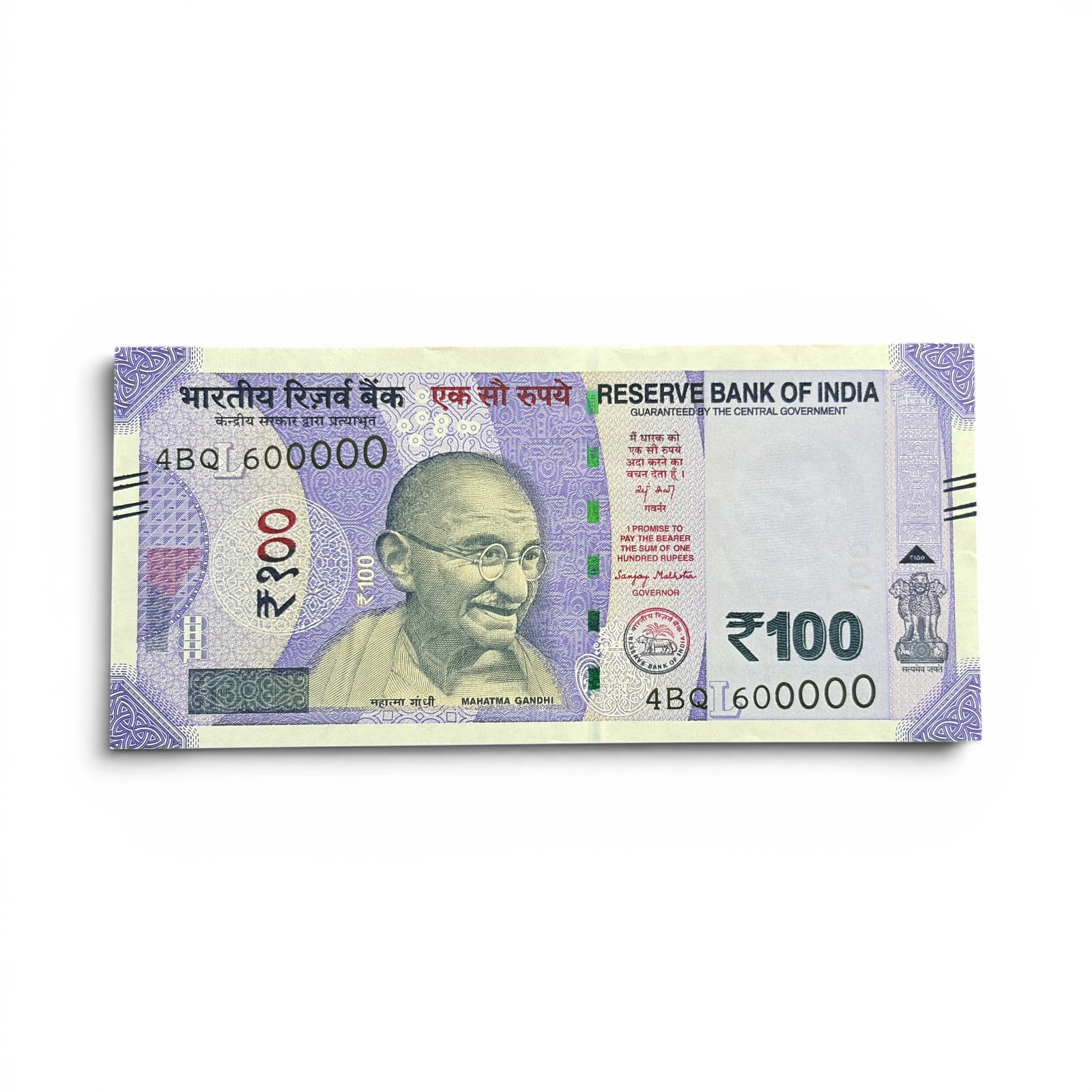 India, 2025 Rupees 100 Banknotes, Fancy Serial Number 600000, Sign. Sanjay Malhotra, Inset L, UNC, (4BQ 600000)