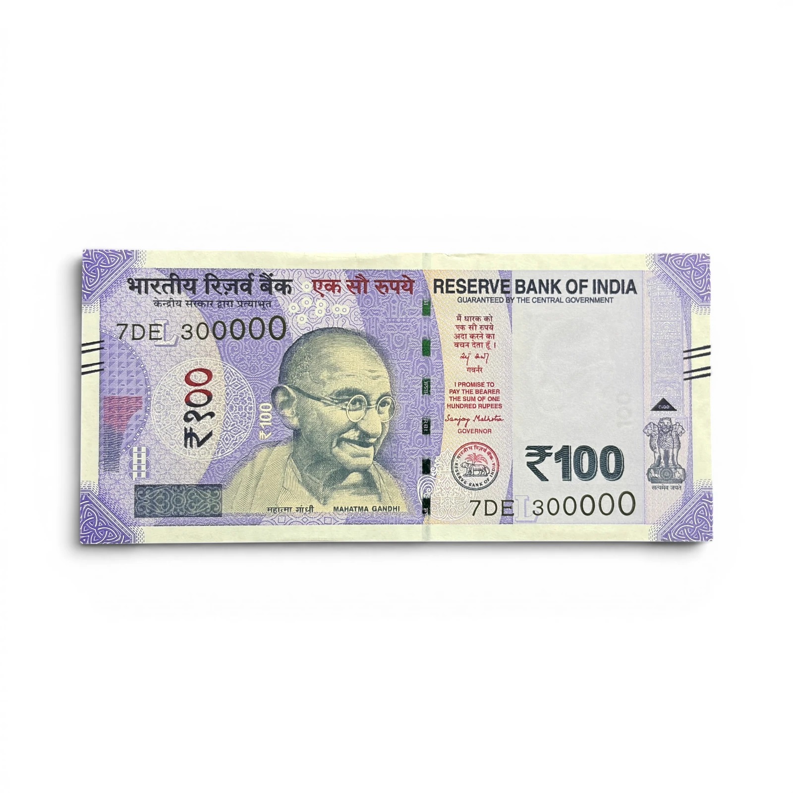 India, 2025 Rupees 100 Banknotes, Fancy Serial Number 300000, Sign. Sanjay Malhotra, Inset L, UNC, (7DE 300000)