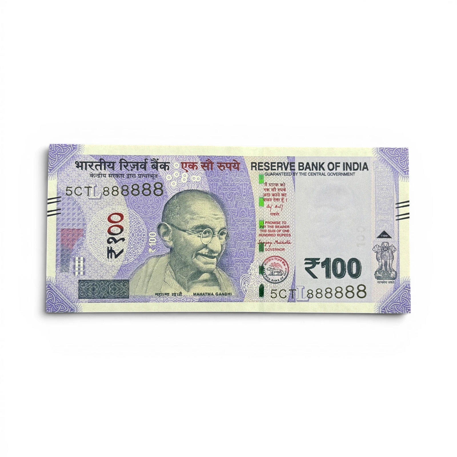 India, 2025 Rupees 100 Banknotes, Solid Fancy Serial Number 888888, Sign. Sanjay Malhotra, Inset L, UNC, (5CT 888888)