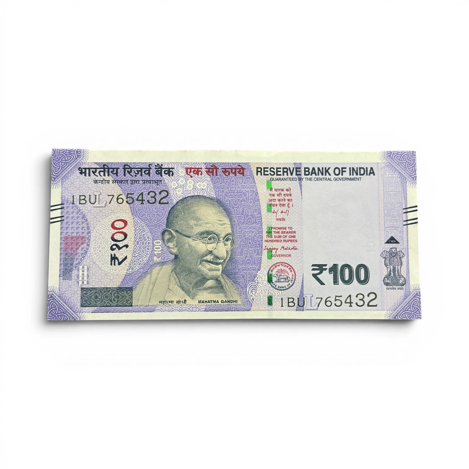 India, 2025 Rupees 100 Banknotes, Fancy Ladder Serial Number 7-6-5-4-3-2, Sign. Sanjay Malhotra, Inset L, UNC, (1BU 765432)