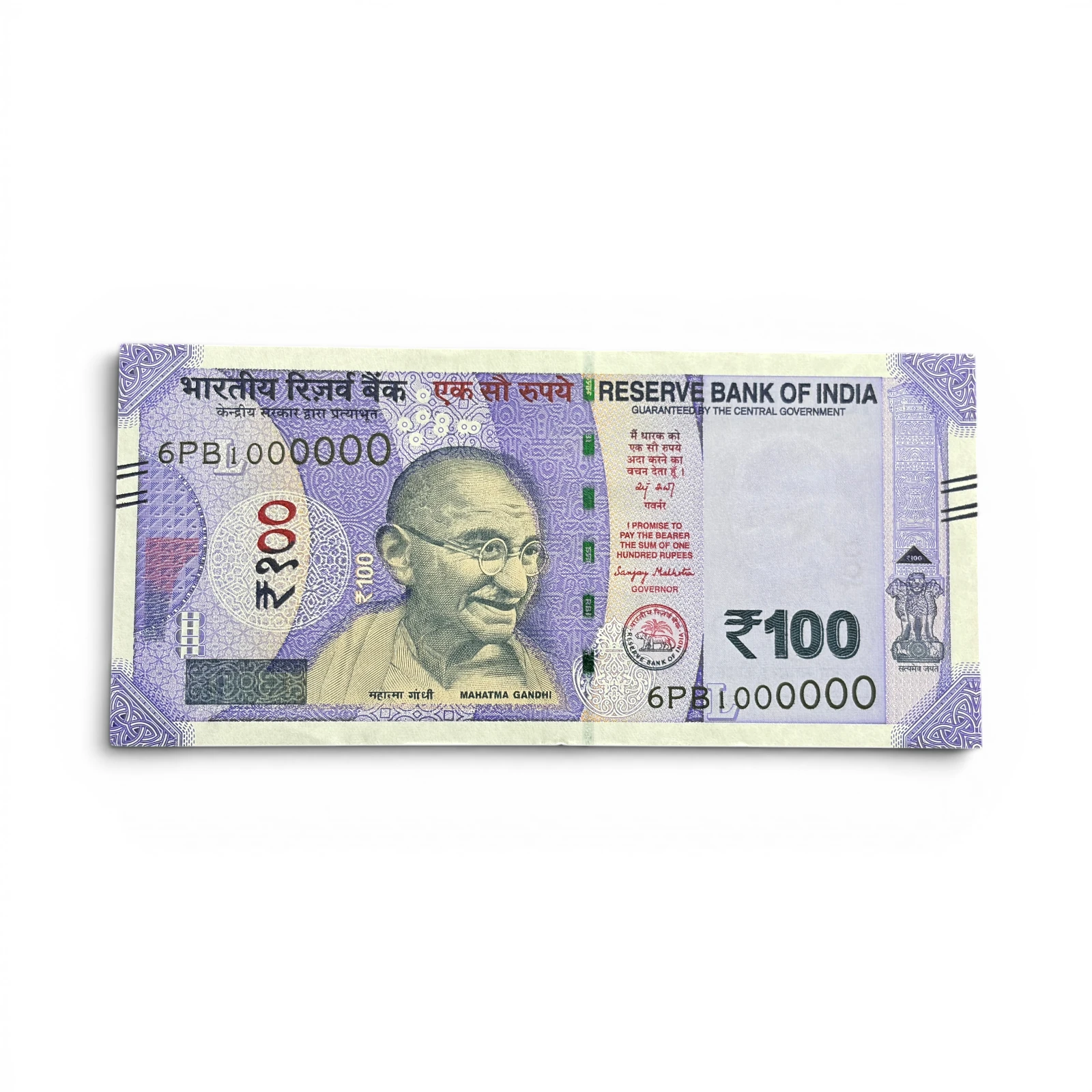 India, 2026 Rupees 100 Banknotes, Fancy Serial Number 1000000 (1 Million), Sign. Sanjay Malhotra, Inset L, UNC, (6PB 1000000)
