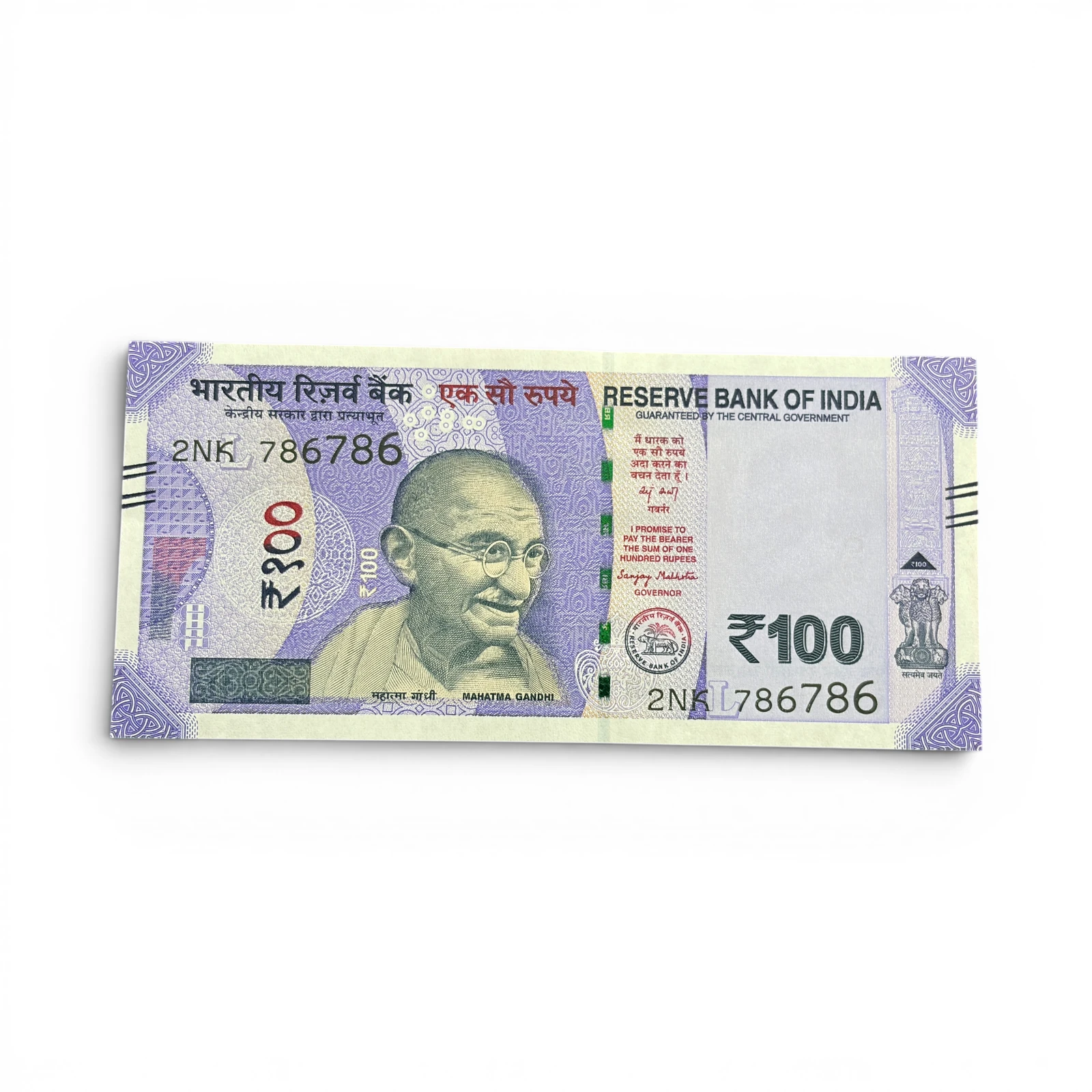 India, 2026 Rupees 100 Banknotes, Double Holy Fancy Serial Number 786786, Sign. Sanjay Malhotra, Inset L, UNC, (2NK 786786)