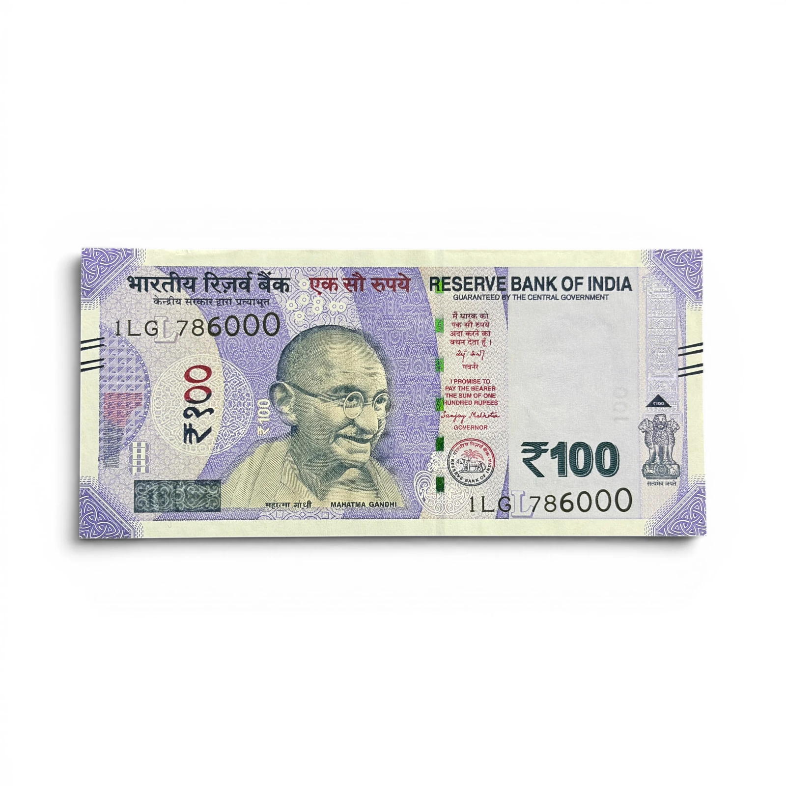 India, 2026 Rupees 100 Banknotes, Holy Fancy Serial Number 786000, Sign. Sanjay Malhotra, Inset L, UNC, (1LG 786000)