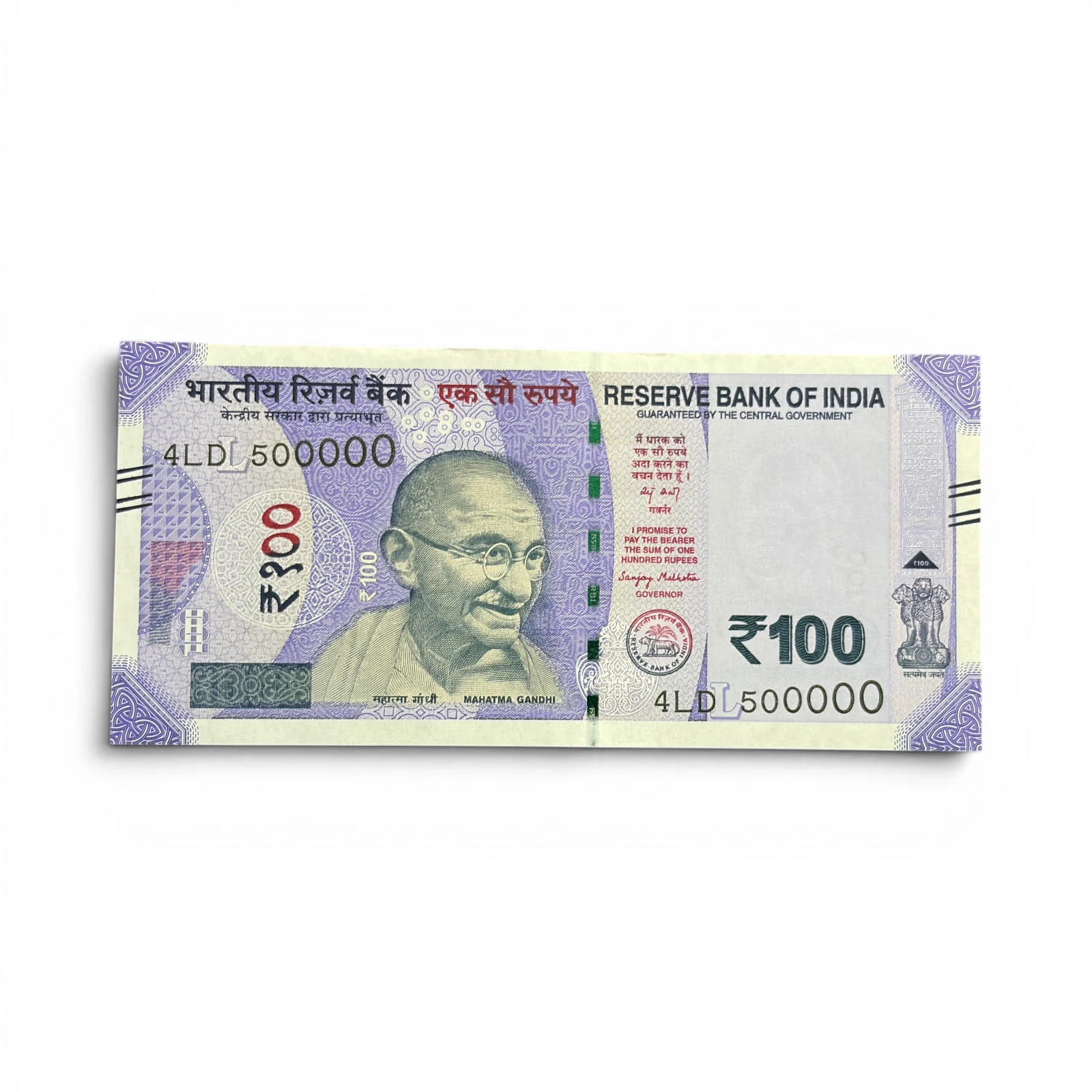 Paper Money Collection & Banknotes | Sikkaji