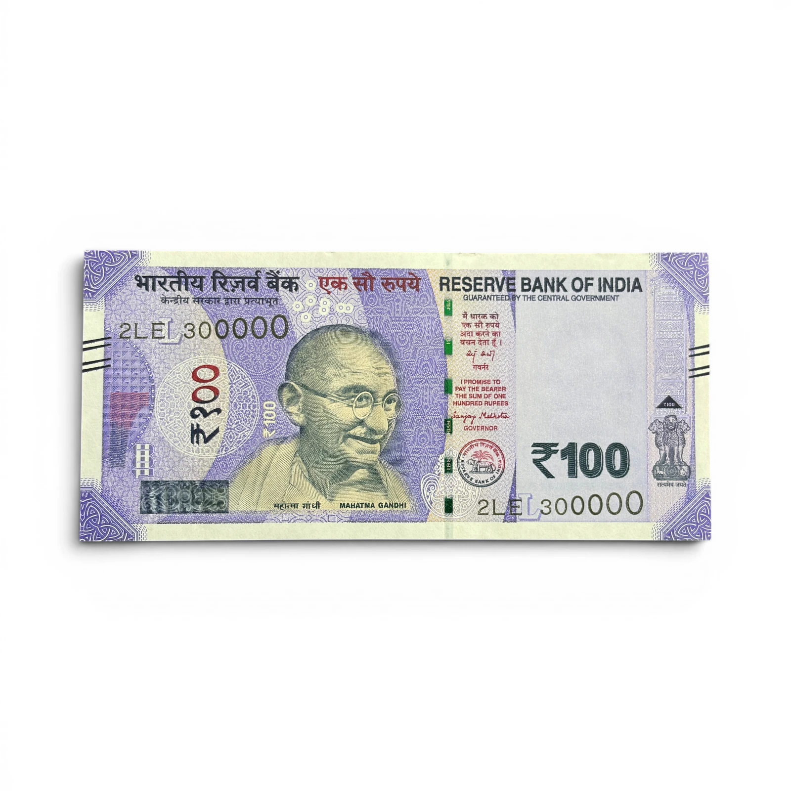 India, 2026 Rupees 100 Banknotes, Fancy Serial Number 300000, Sign. Sanjay Malhotra, Inset L, UNC, (2LE 300000)