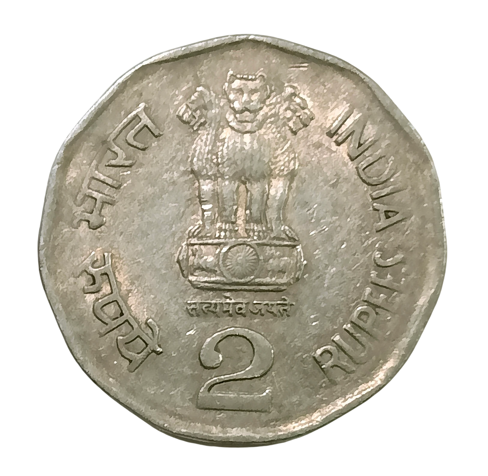 2 RUPEE 2004 KOLKATA MINT RARE DEFINETIVE ISSUE COPPER NICKEL