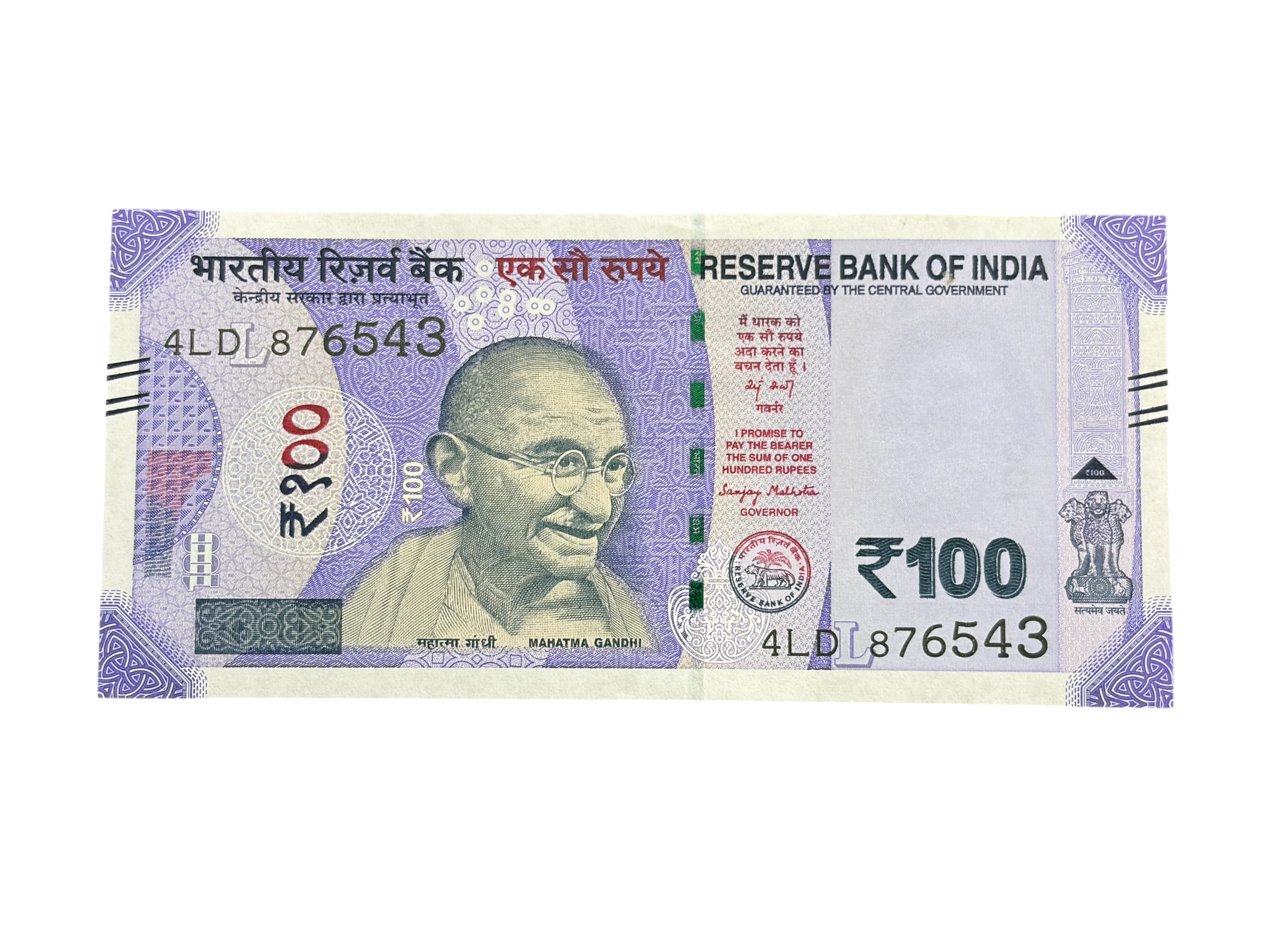 India, 2026 Rupees 100 Banknotes, Fancy Ladder Serial Number 876543, Sign. Sanjay Malhotra, Inset L, UNC, (4LD 876543)