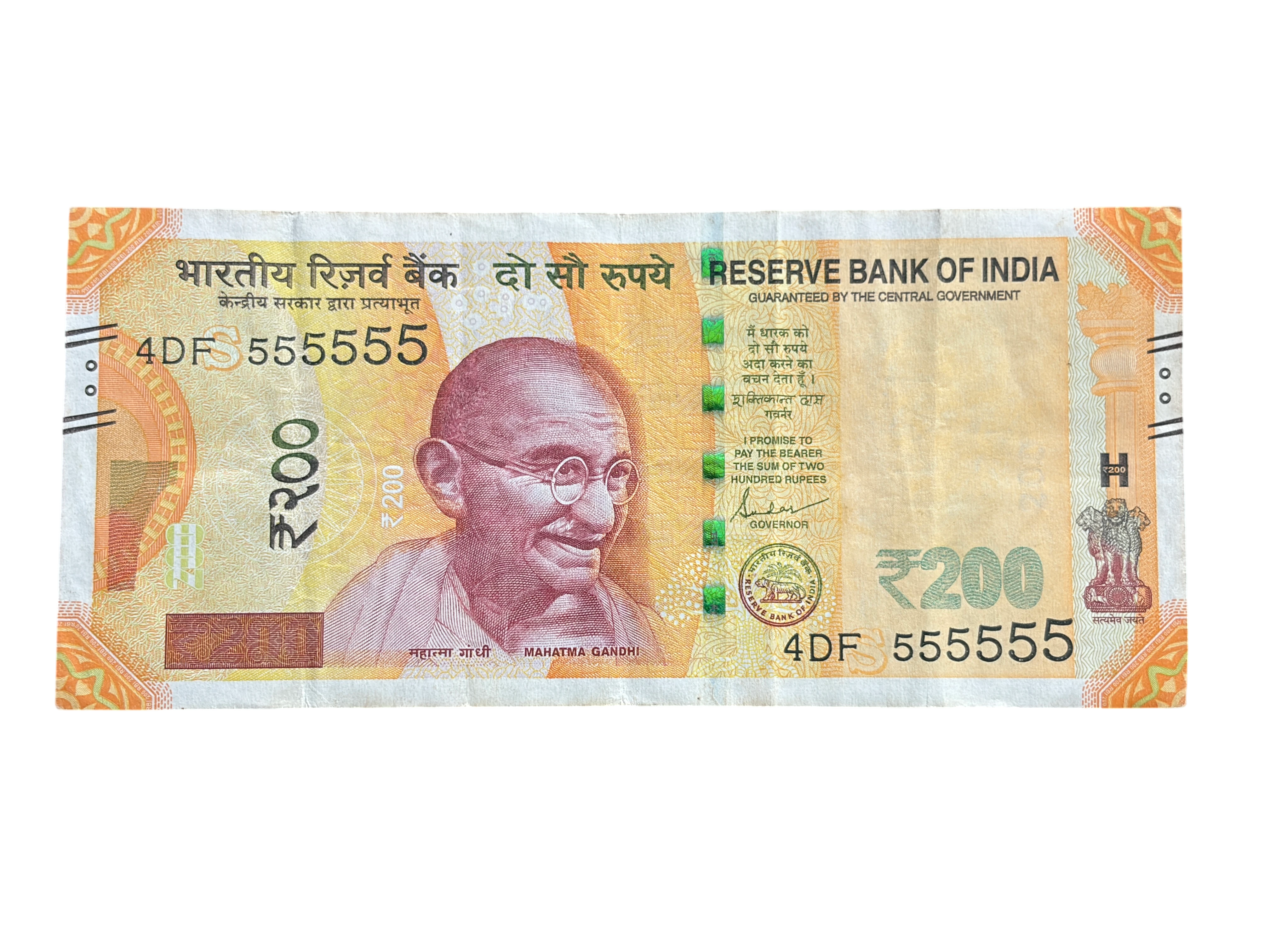 India, 2023 Rupees 200 Banknotes, Solid Fancy Serial Number 555555, Sign. Shaktikanta Das, Inset S, (4DF 555555)