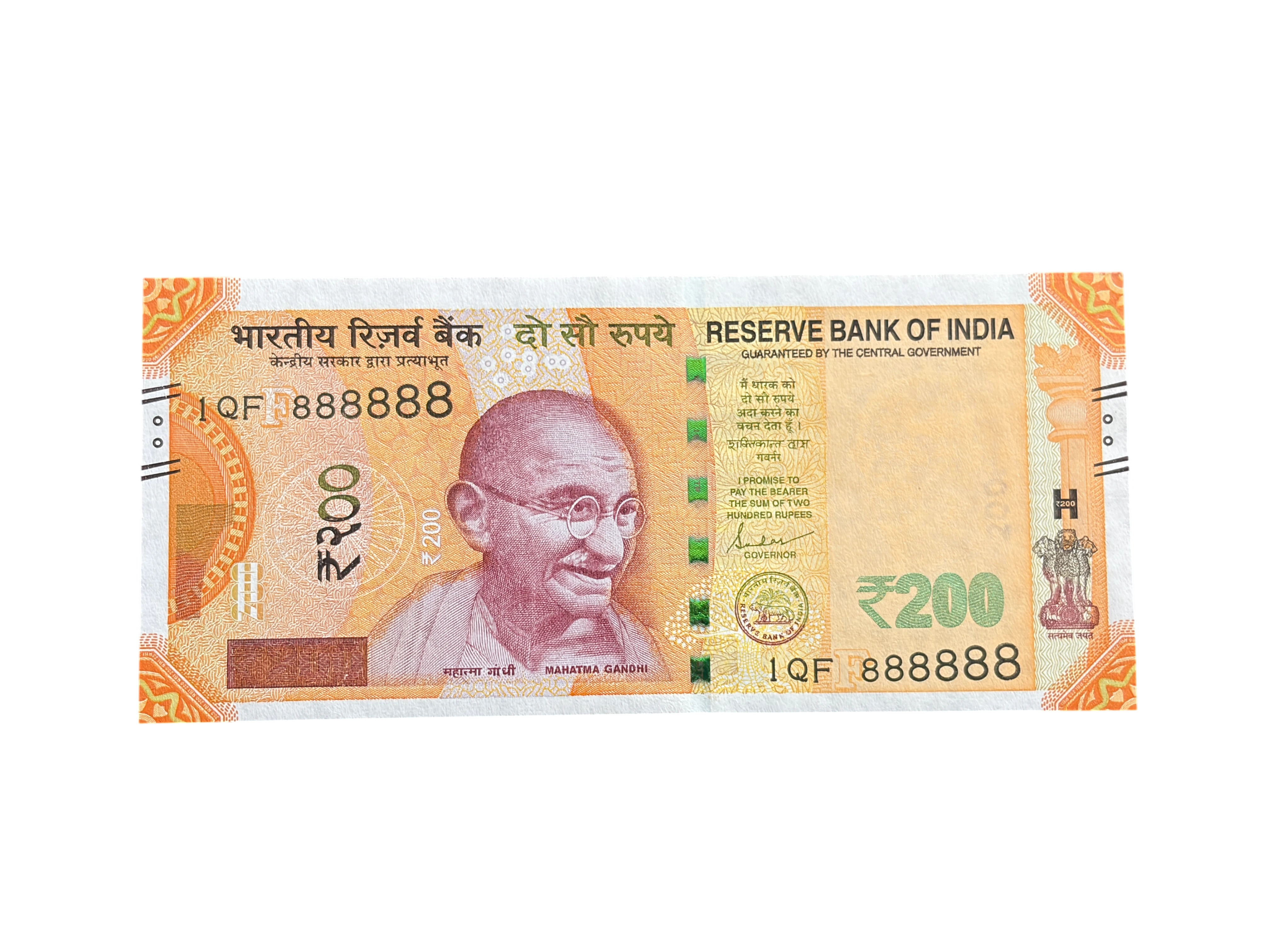 India, 2024 Rupees 200 Banknotes, Solid Fancy Serial Number 888888, Sign. Shaktikanta Das, Inset F, UNC, (1QF 888888)