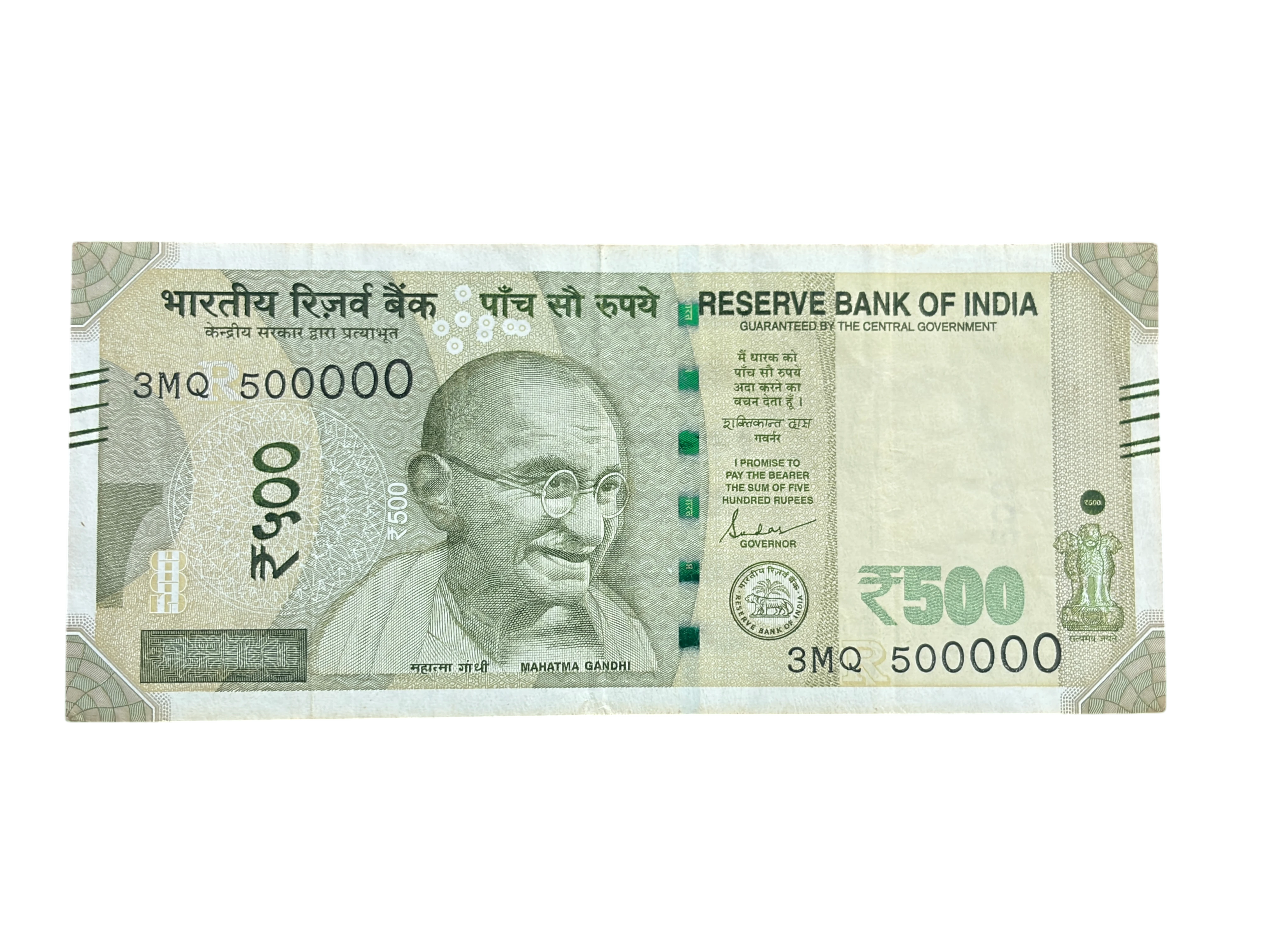 India, 2019 Rupees 500 Banknotes, Fancy Serial Number 500000, Sign. Shaktikanta Das, Inset R, (3MQ 500000)
