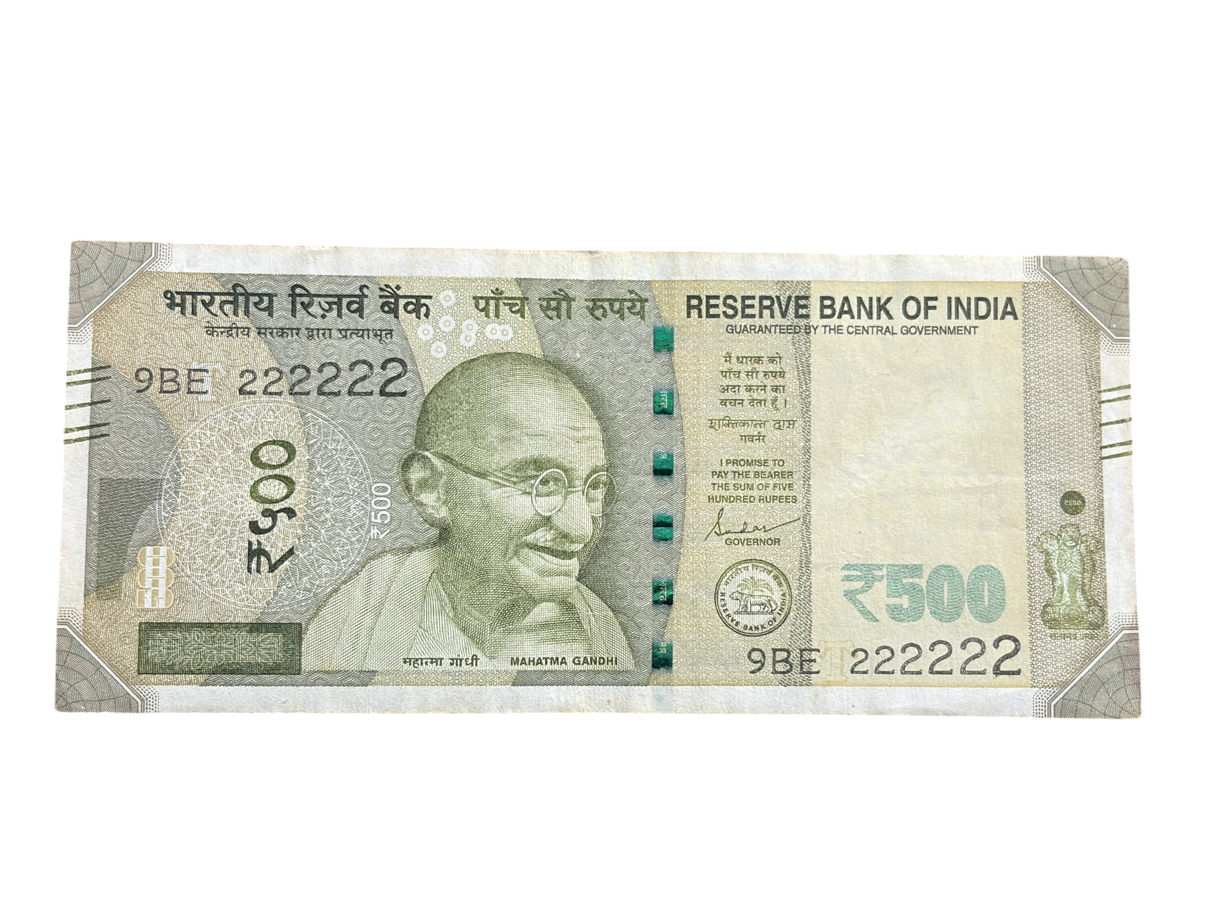 India, 2021 Rupees 500 Banknotes, Solid Fancy Serial Number 222222, Sign. Shaktikanta Das, Inset T, (9BE 222222)