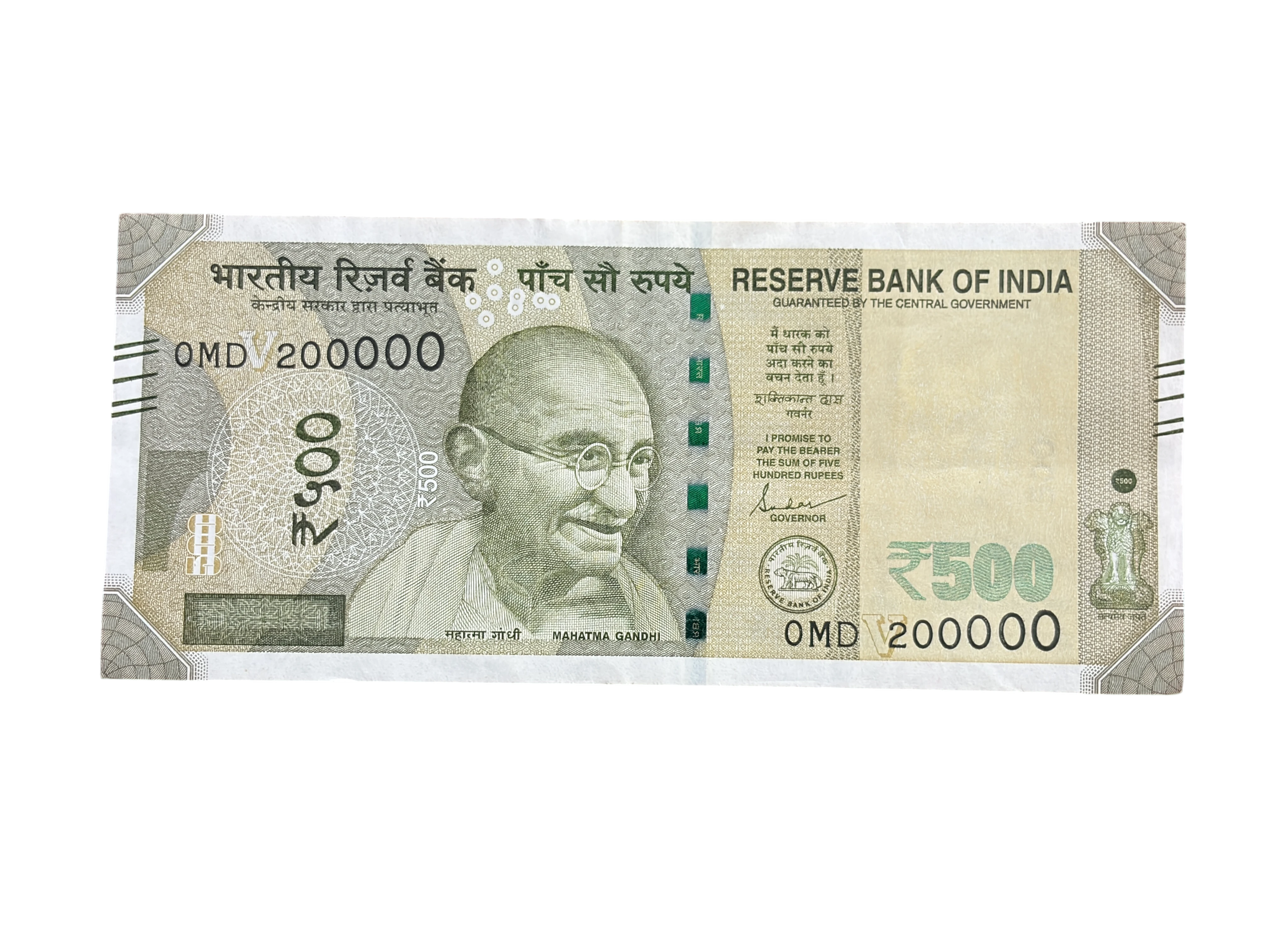 India, 2023 Rupees 500 Banknotes, Fancy Serial Number 200000 , Sign. Shaktikanta Das, Inset V, (0MD 200000)