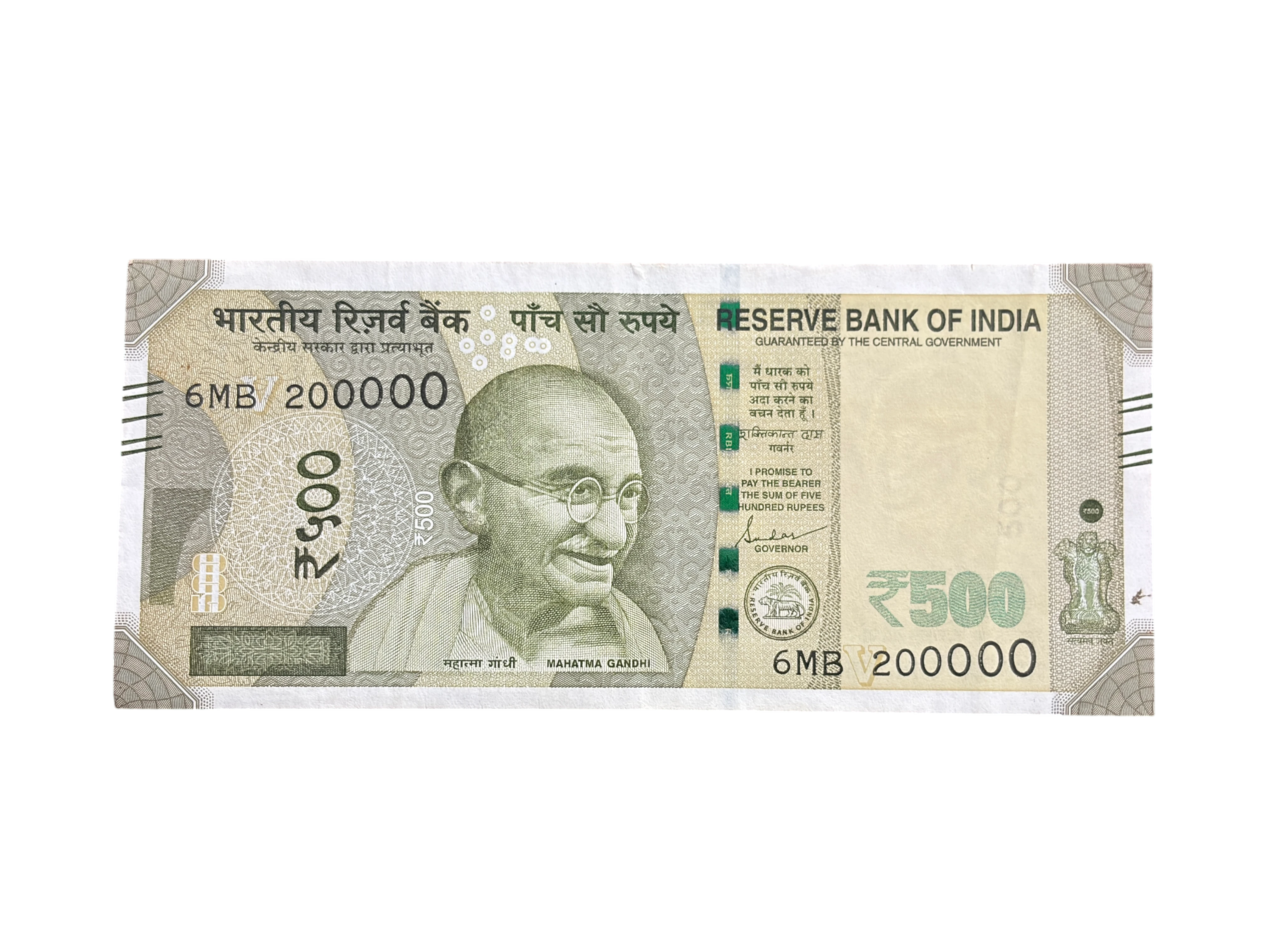 India, 2023 Rupees 500 Banknotes, Fancy Serial Number 200000 , Sign. Shaktikanta Das, Inset V, (6MB 200000)