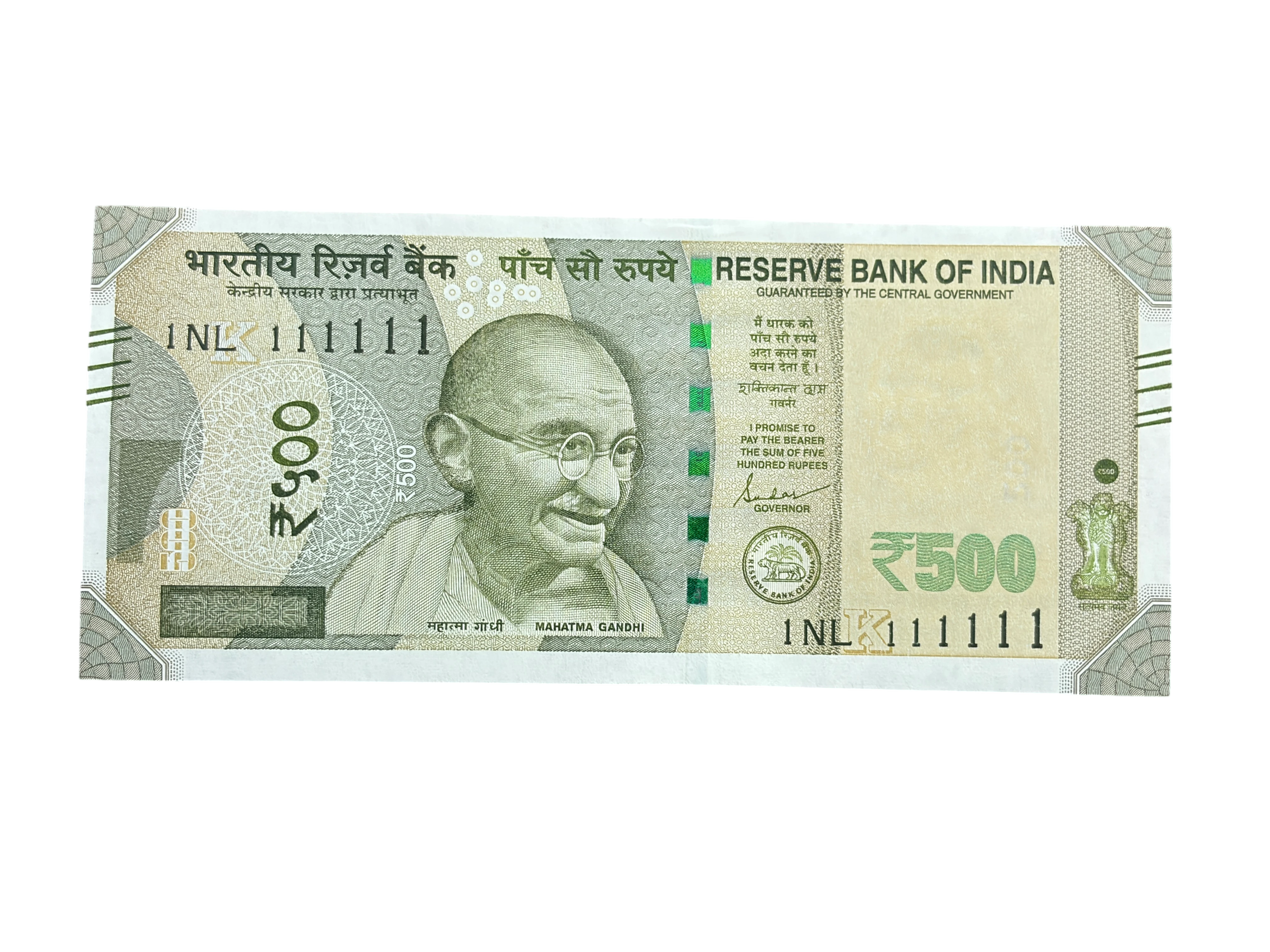 India, 2024 Rupees 500 Banknotes, Super Solid Fancy Serial Number 1-111111, Sign. Shaktikanta Das, Inset K, UNC, (1NL 111111)
