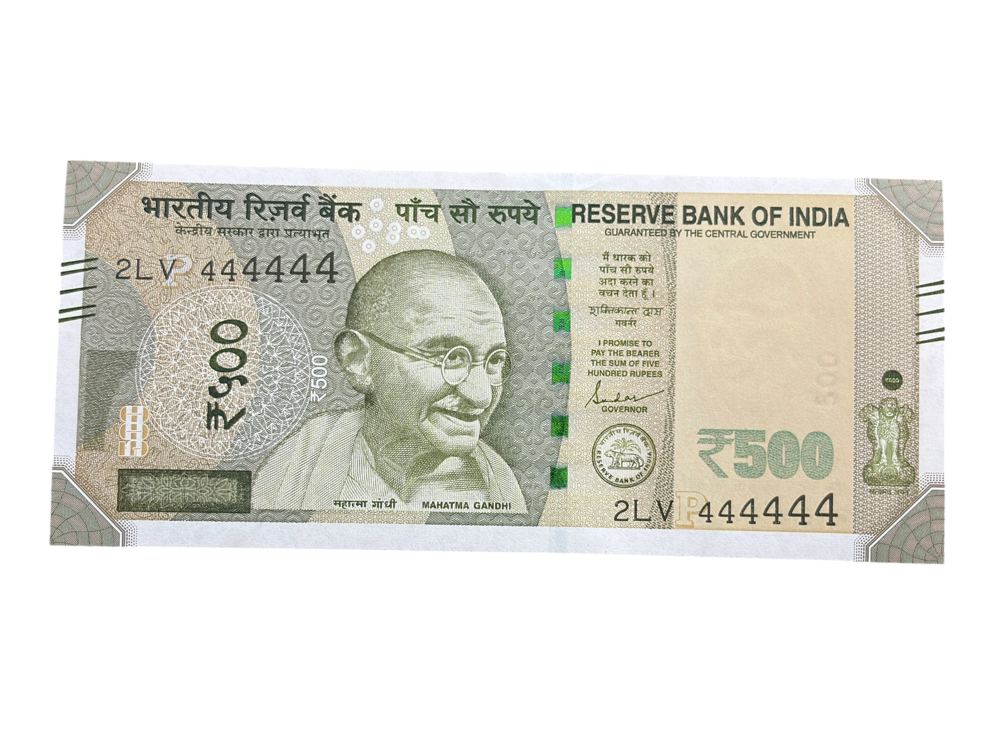 India, 2024 Rupees 500 Banknotes, Solid Fancy Serial Number 444444, Sign. Shaktikanta Das, Inset P, UNC, (2LV 444444)