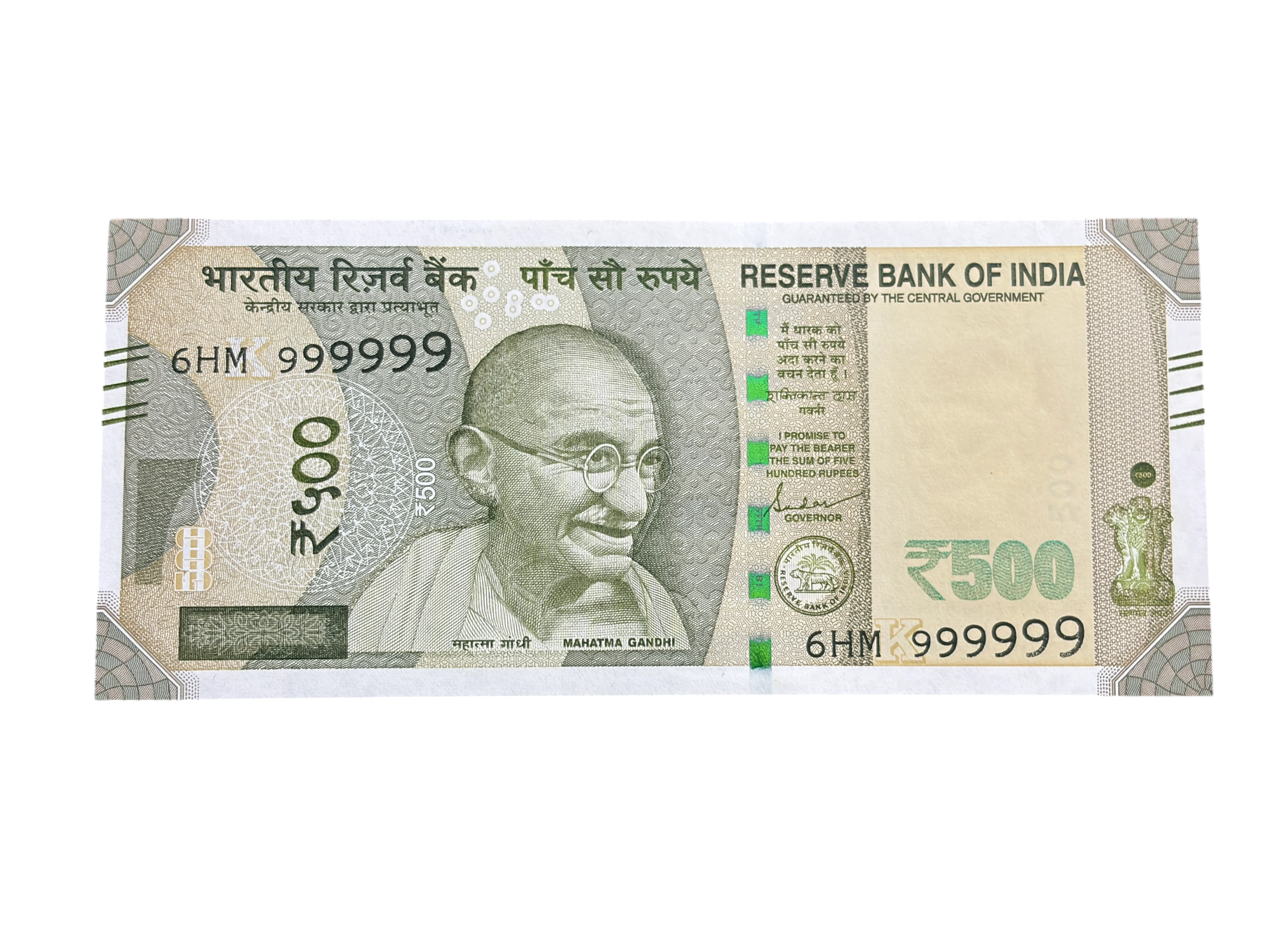 India, 2024 Rupees 500 Banknotes, Solid Fancy Serial Number 999999, Sign. Shaktikanta Das, Inset K, UNC, (6HM 999999)